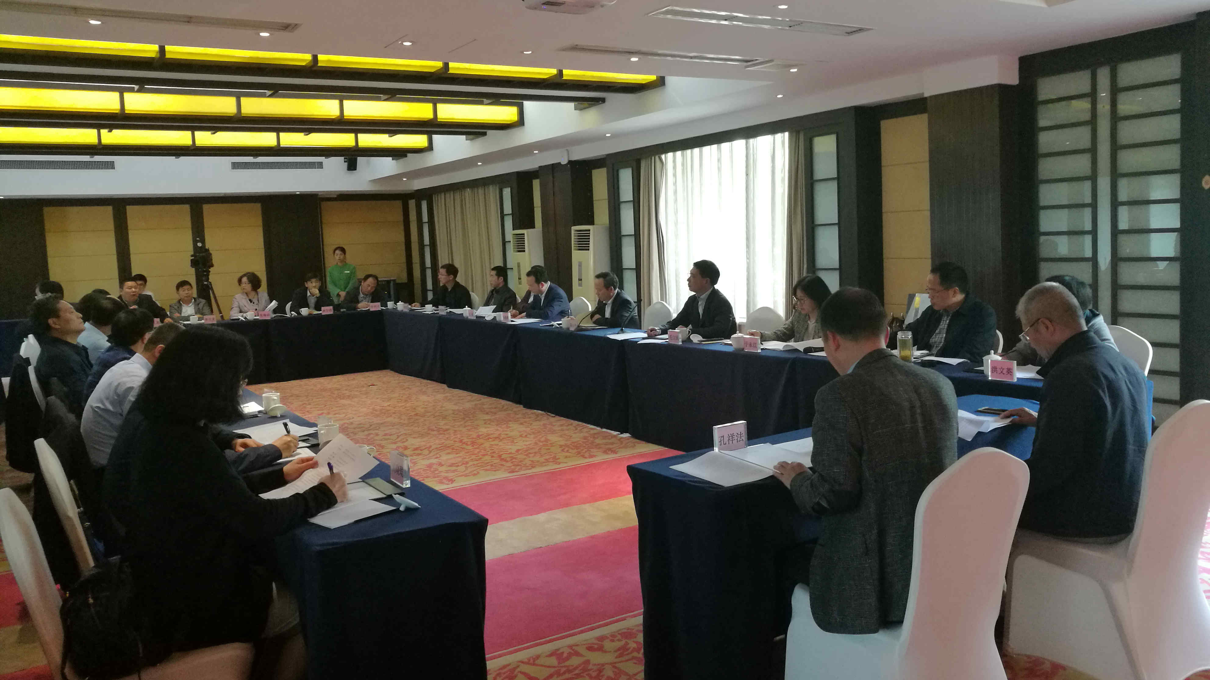 省政协“促进浙江大茶业提质增效”界别协商座谈会顺利召开