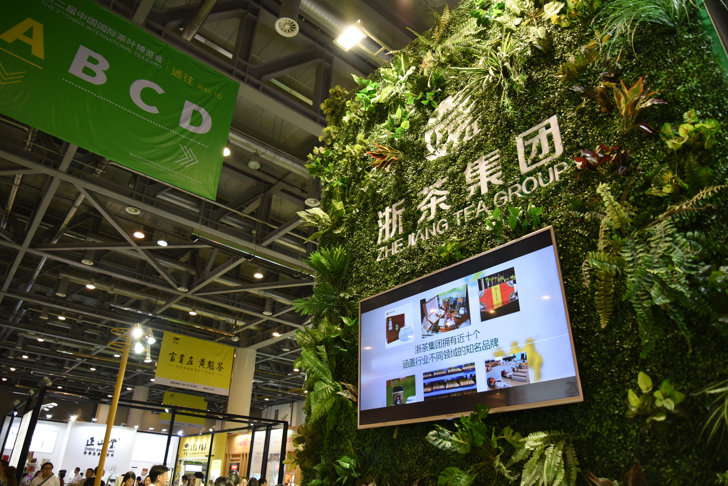 与余同是识君人，非惟西湖波底月 | 第二届中国国际茶博会开云app官方版入口 - 开云专业的云端应用服务平台纪实（二）