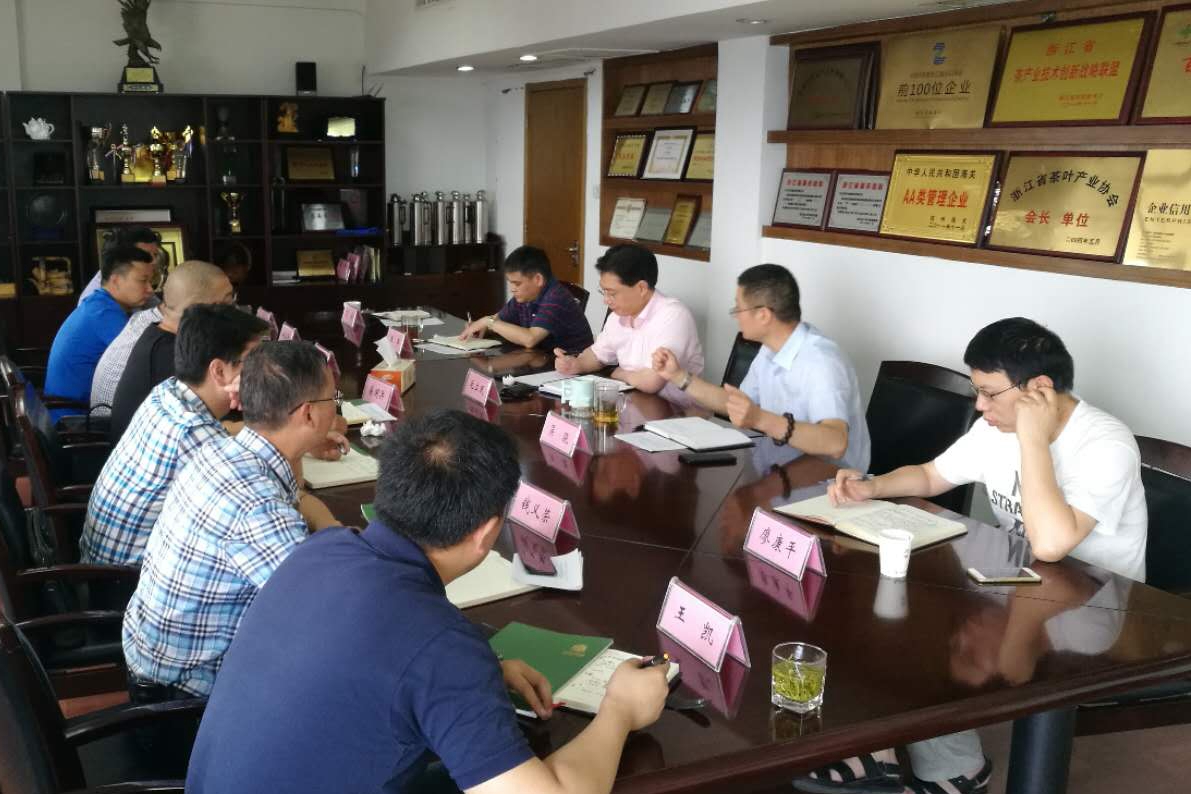 服务白茶产业发展 助力乡村经济振兴 开云app官方版入口 - 开云专业的云端应用服务平台与安吉溪龙乡达成合作意向