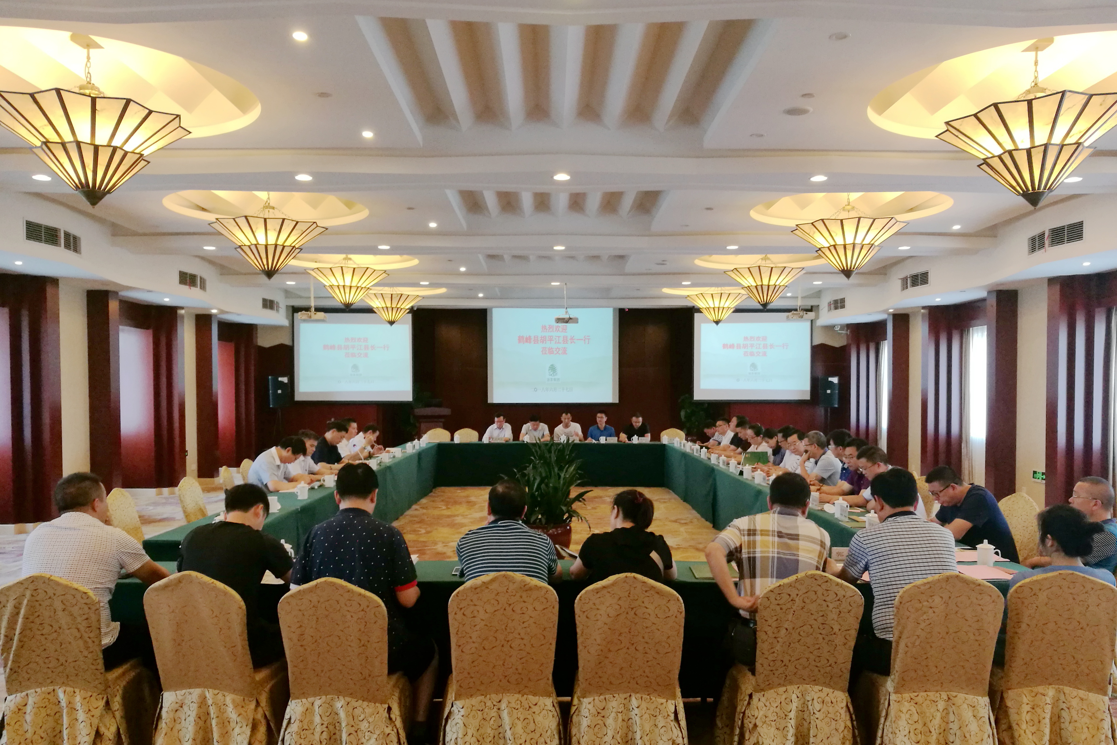 湖北鹤峰县长胡平江一行莅临开云app官方版入口 - 开云专业的云端应用服务平台交流