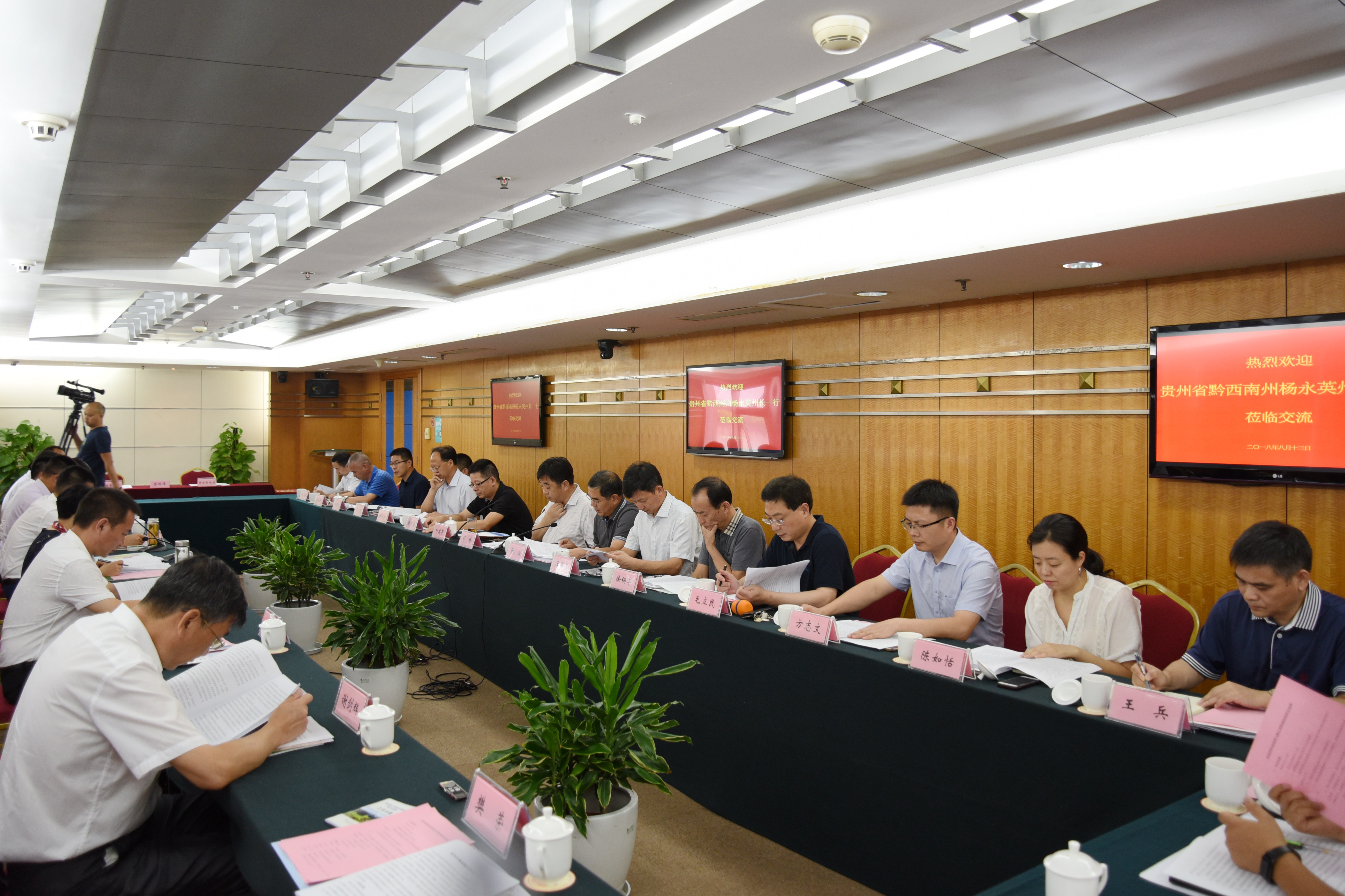 开云app官方版入口 - 开云专业的云端应用服务平台与黔西南州普安县签订合作协议 助力脱贫攻坚总攻战