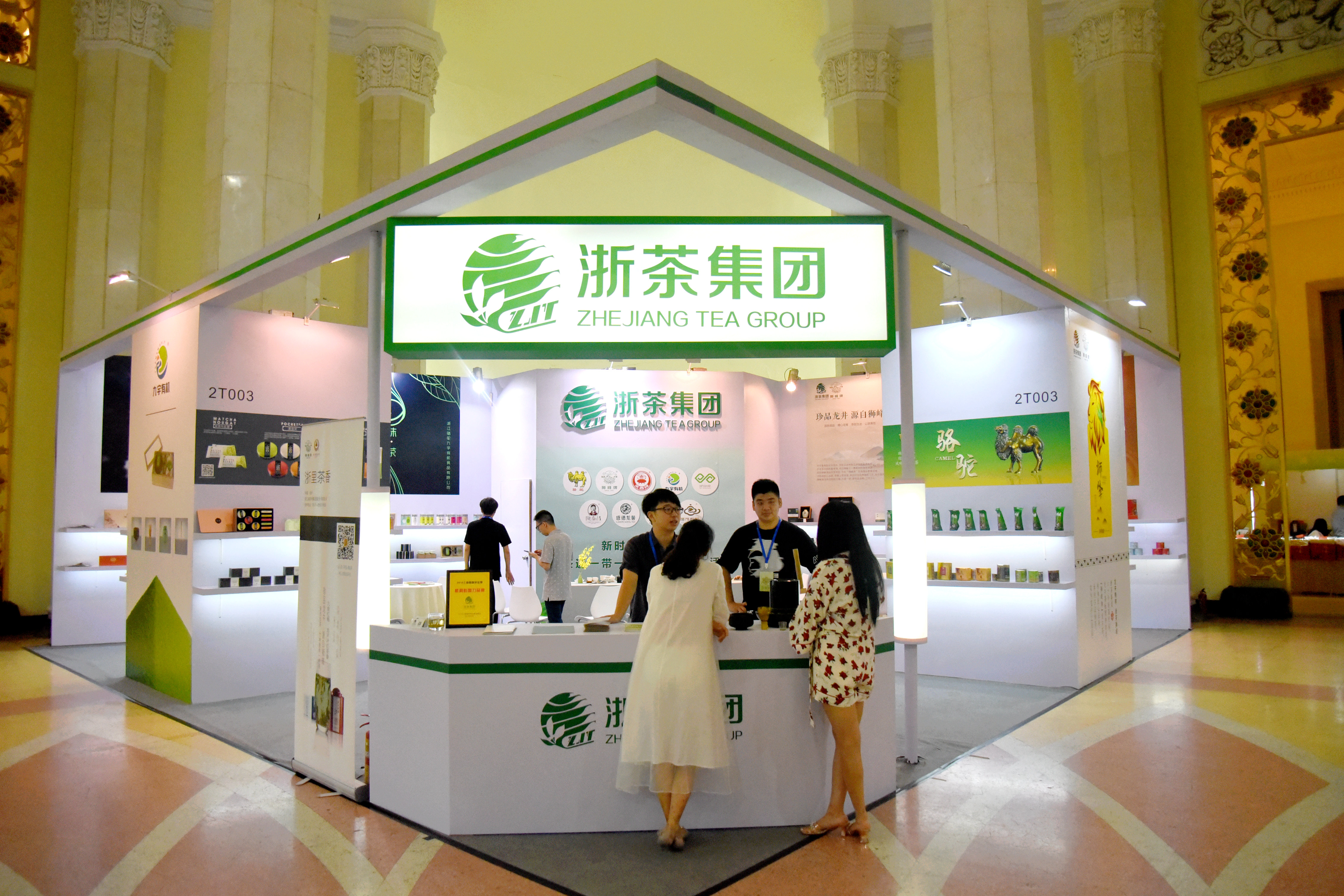 开云app官方版入口 - 开云专业的云端应用服务平台亮相2018上海国际茶业展 品牌茗茶受关注