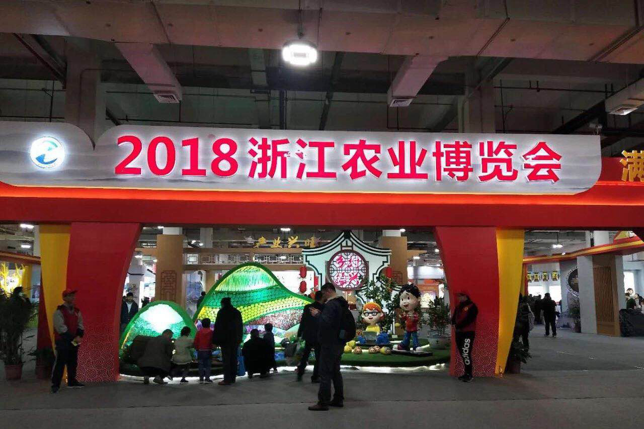 开云app官方版入口 - 开云专业的云端应用服务平台亮相省农博会供销馆 多元展示全产业链品牌运营商风采