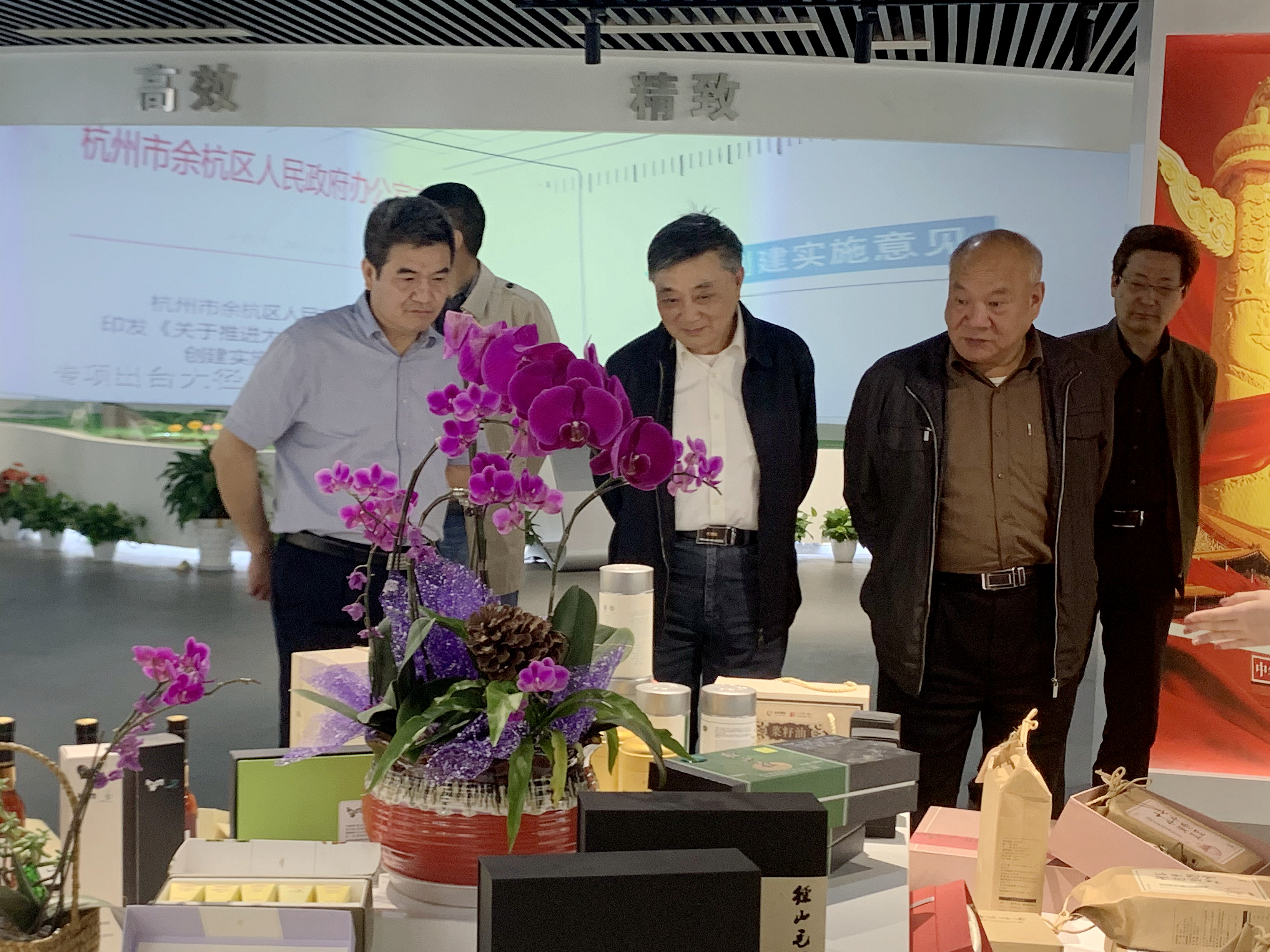 省人大常委会原副主任程渭山一行莅临开云app官方版入口 - 开云专业的云端应用服务平台考察