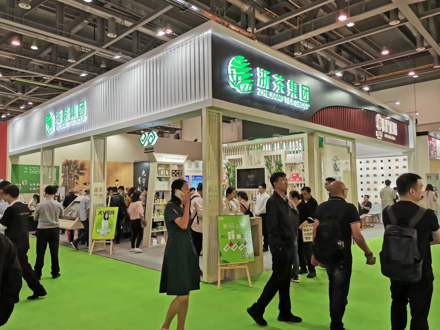 以茶会友 共叙茶情——开云app官方版入口 - 开云专业的云端应用服务平台精彩亮相第三届中国国际茶博会