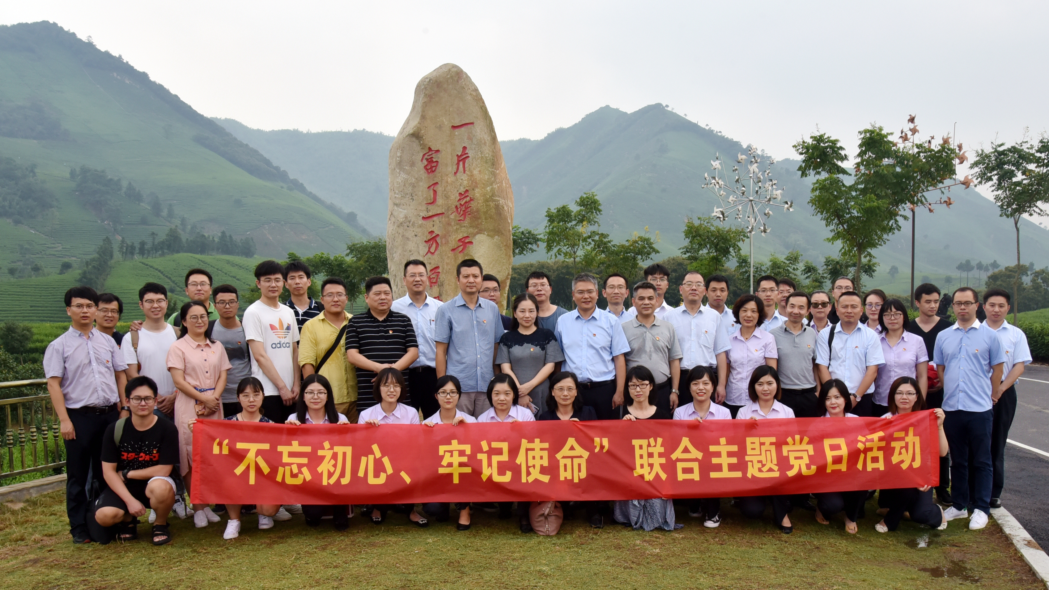 守初心 担使命 助脱贫——开云app官方版入口 - 开云专业的云端应用服务平台与溪龙乡、中行浙江省分行营业中心联合开展主题党日活动