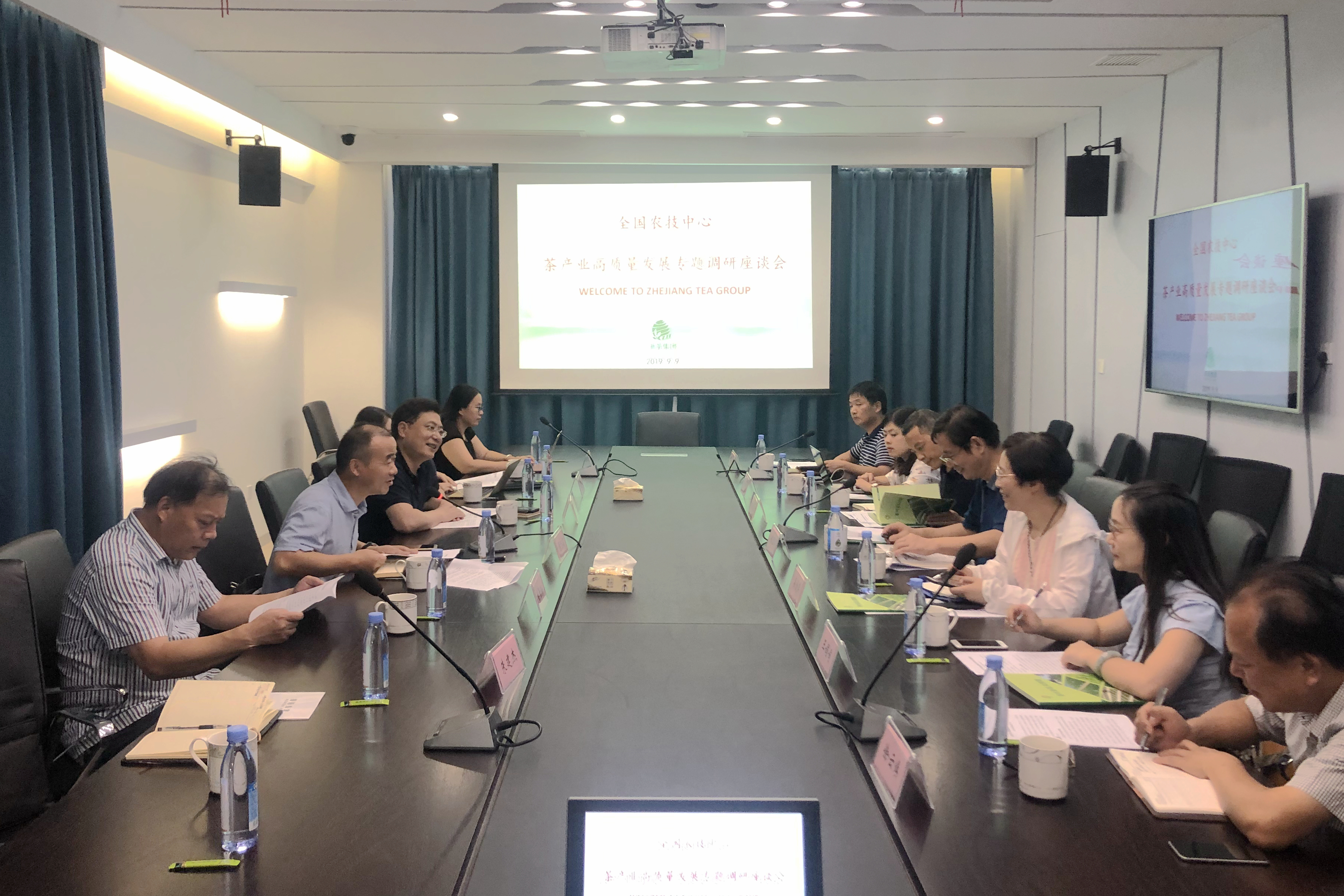 全国农技中心茶产业高质量发展专题调研组到访开云app官方版入口 - 开云专业的云端应用服务平台