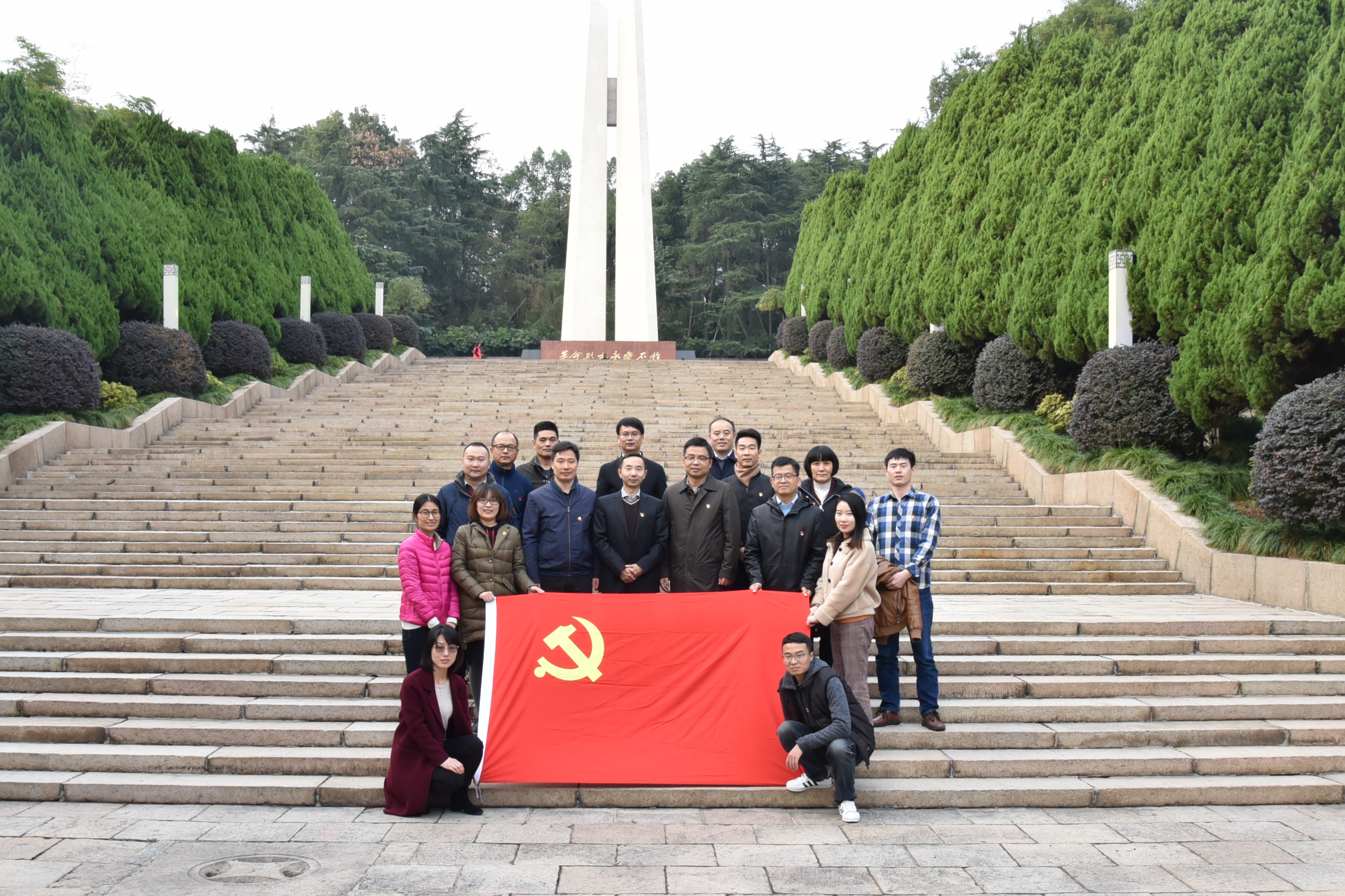 开云app官方版入口 - 开云专业的云端应用服务平台第一党支部与省贸促会两支部举行联合主题党日活动