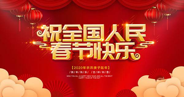 开云app官方版入口 - 开云专业的云端应用服务平台2019年大事记