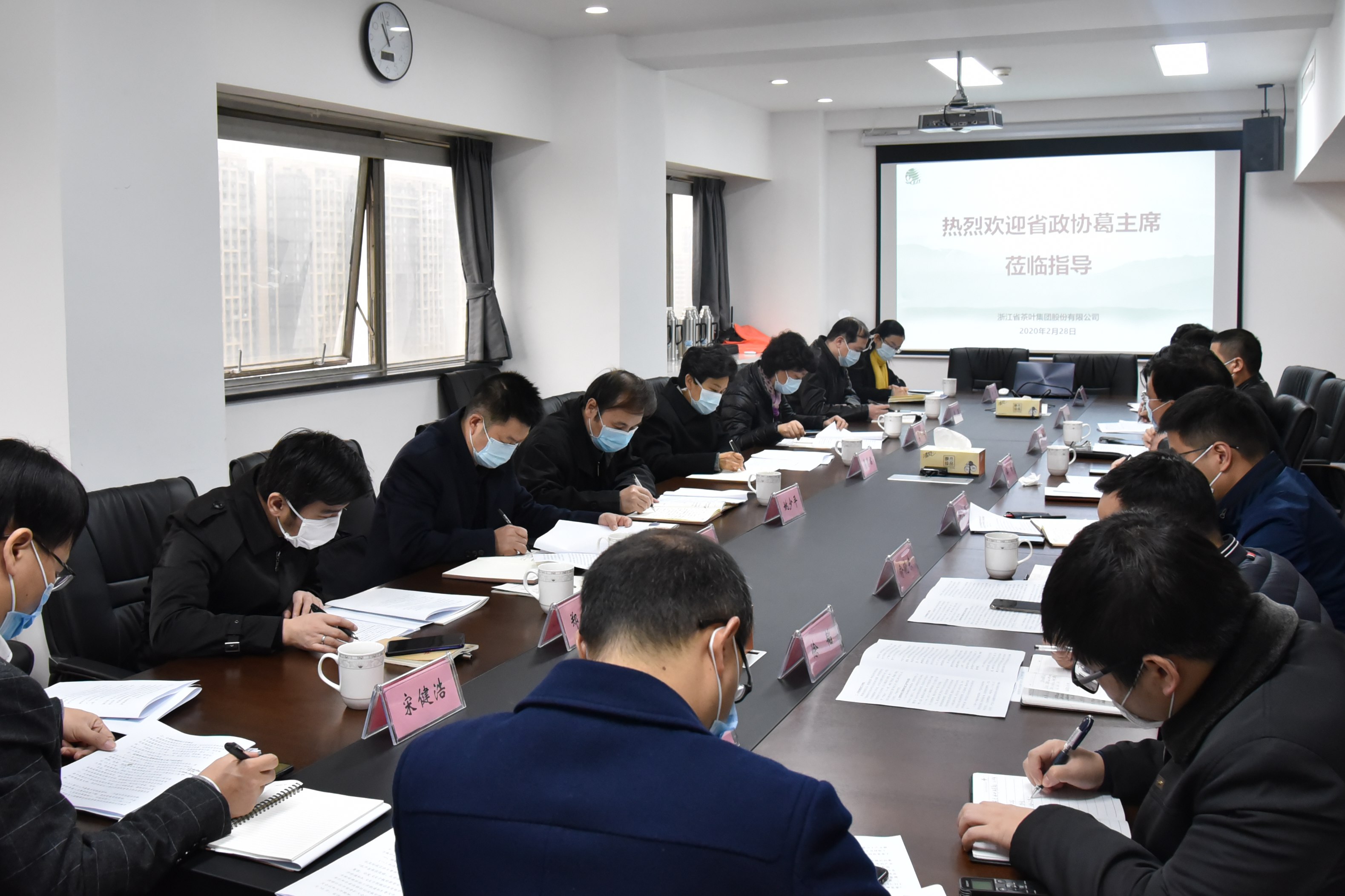 浙江省政协葛慧君主席走访调研开云app官方版入口 - 开云专业的云端应用服务平台