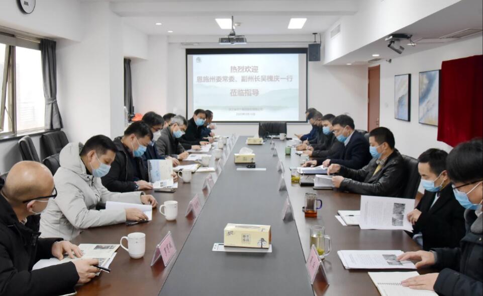 湖北恩施州委常委、副州长吴槐庆一行考察开云app官方版入口 - 开云专业的云端应用服务平台