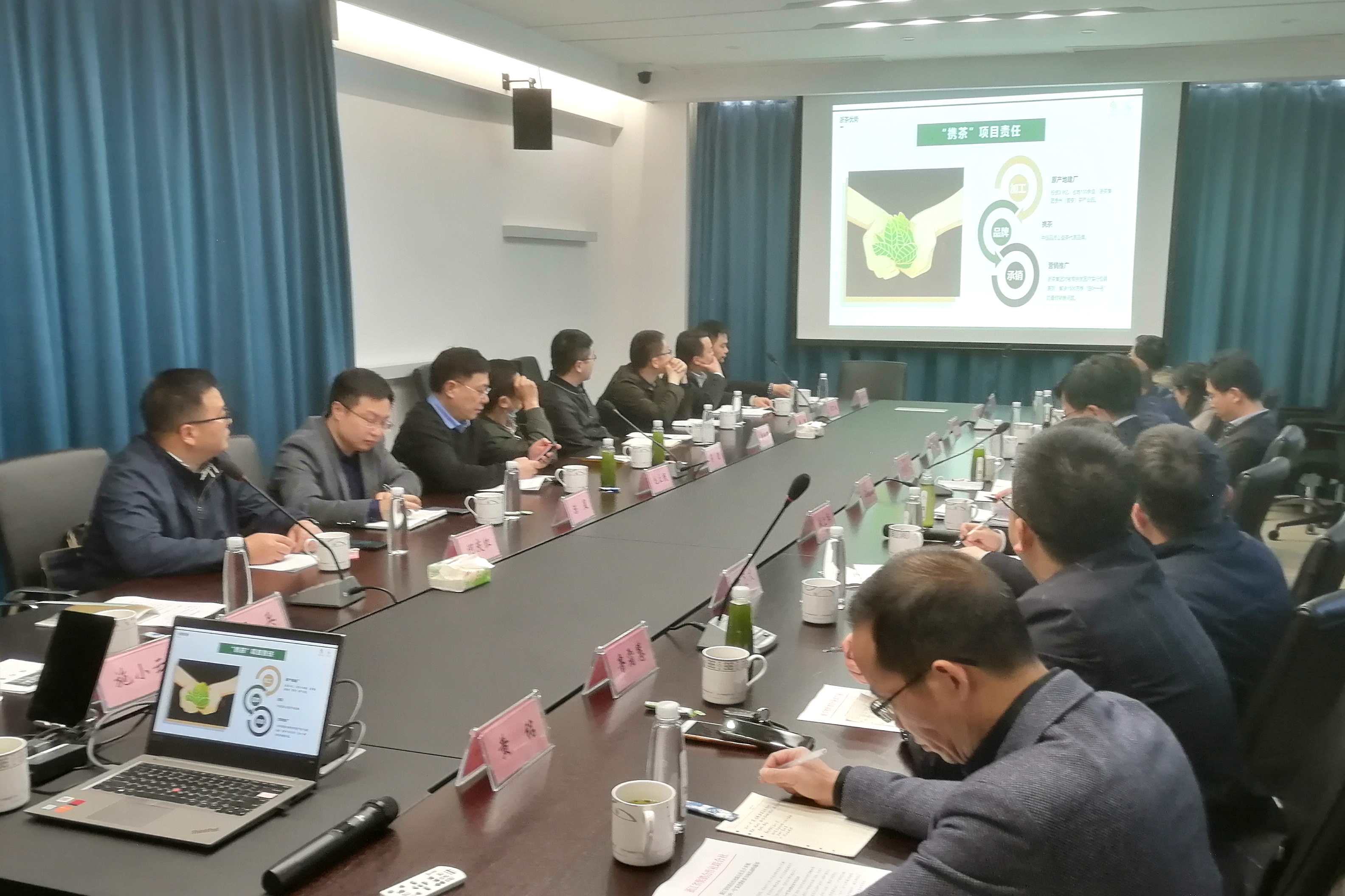 省供销社“白叶一号”茶消费扶贫专项活动会议在开云app官方版入口 - 开云专业的云端应用服务平台茶博园召开