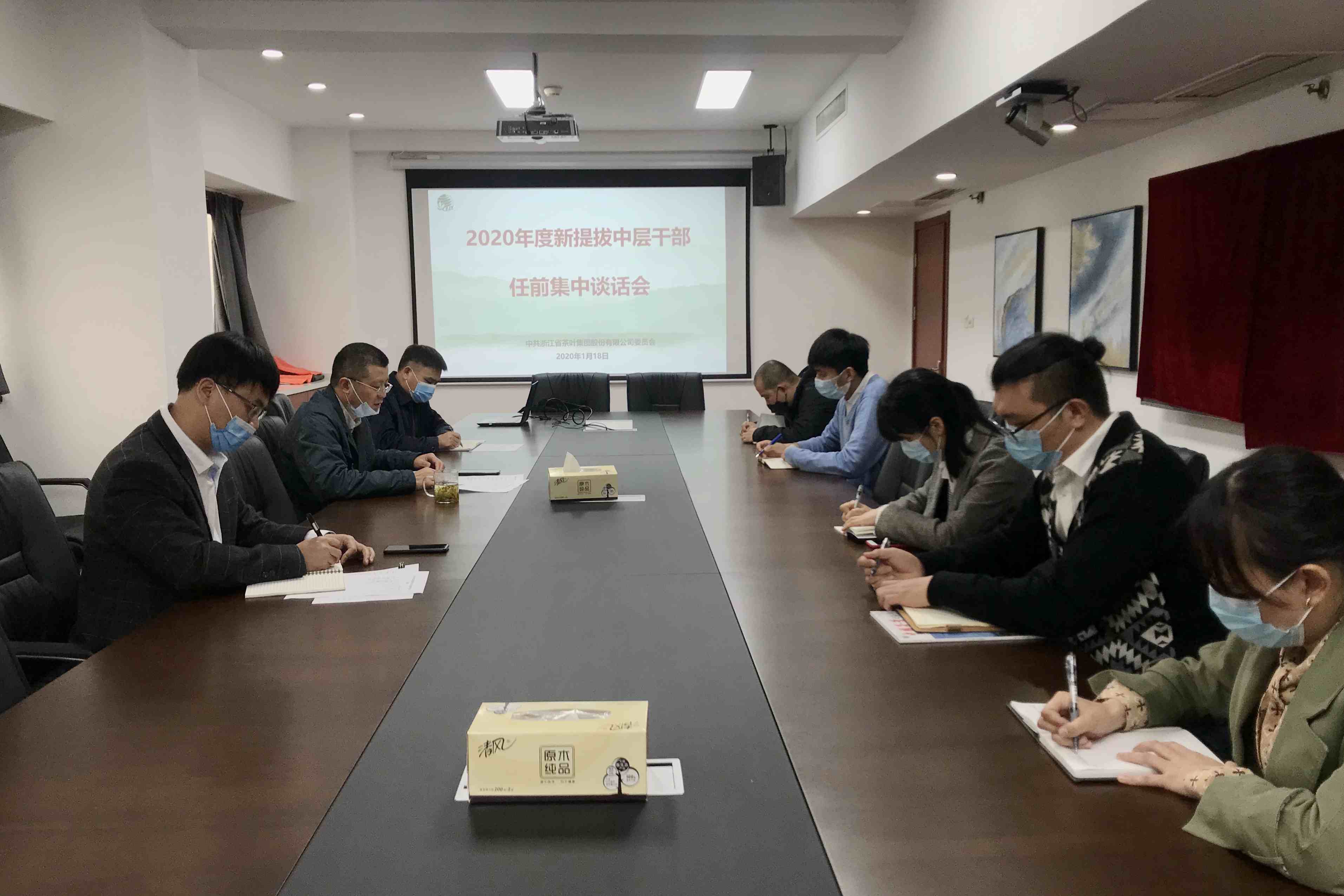 开云app官方版入口 - 开云专业的云端应用服务平台党委召开2020年度新提拔中层干部任前集中谈话会