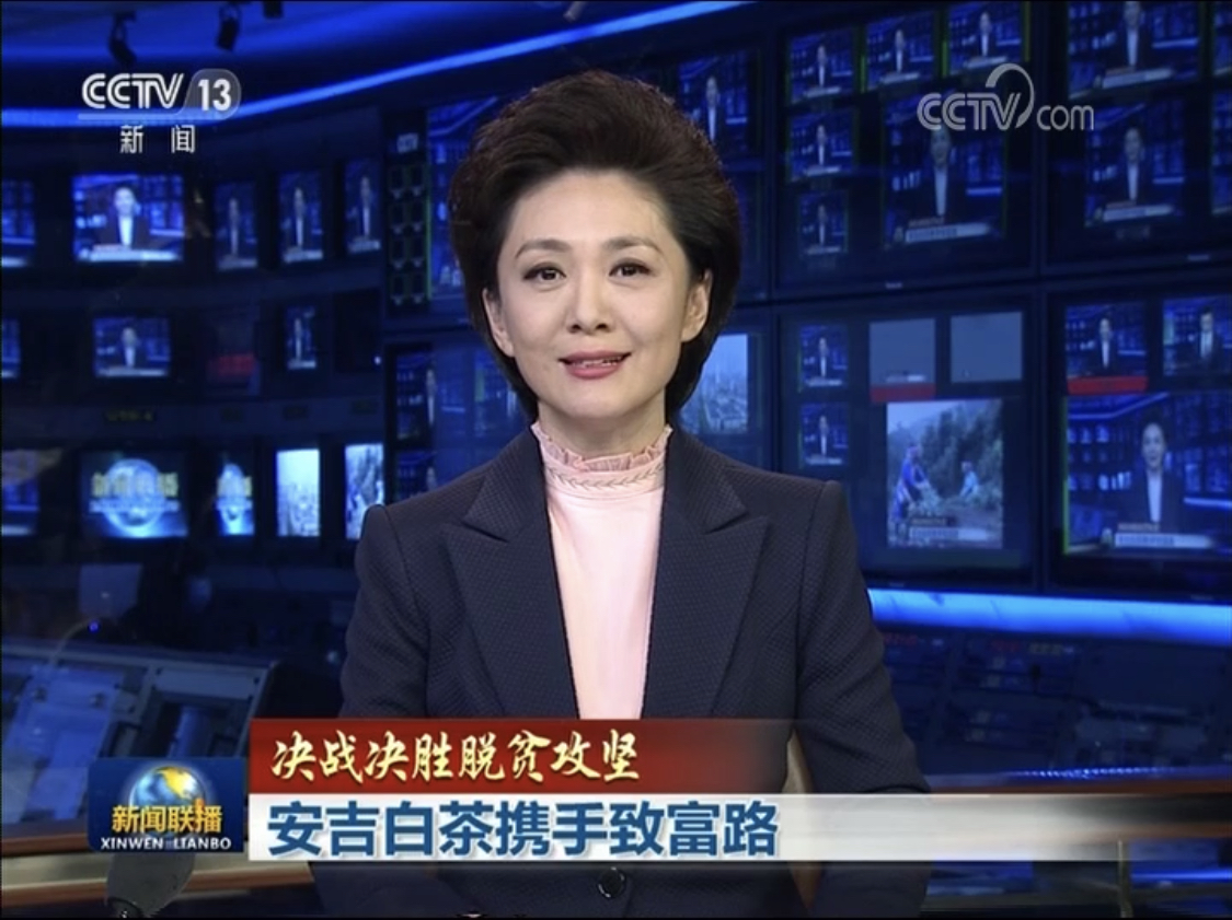 开云app官方版入口 - 开云专业的云端应用服务平台产业帮扶举措亮相新闻联播头条