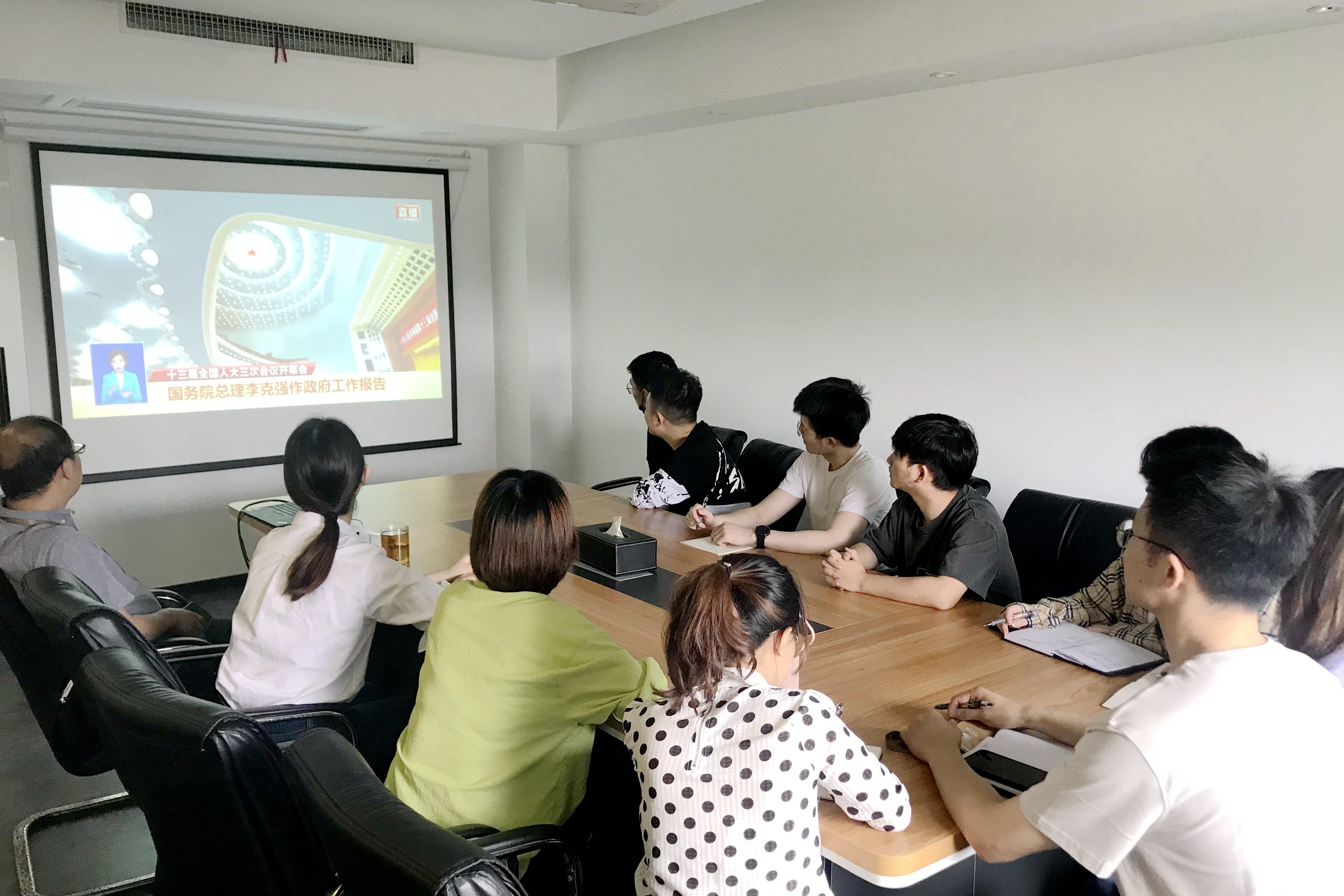 开云app官方版入口 - 开云专业的云端应用服务平台党委组织党员观看十三届全国人大三次会议开幕会