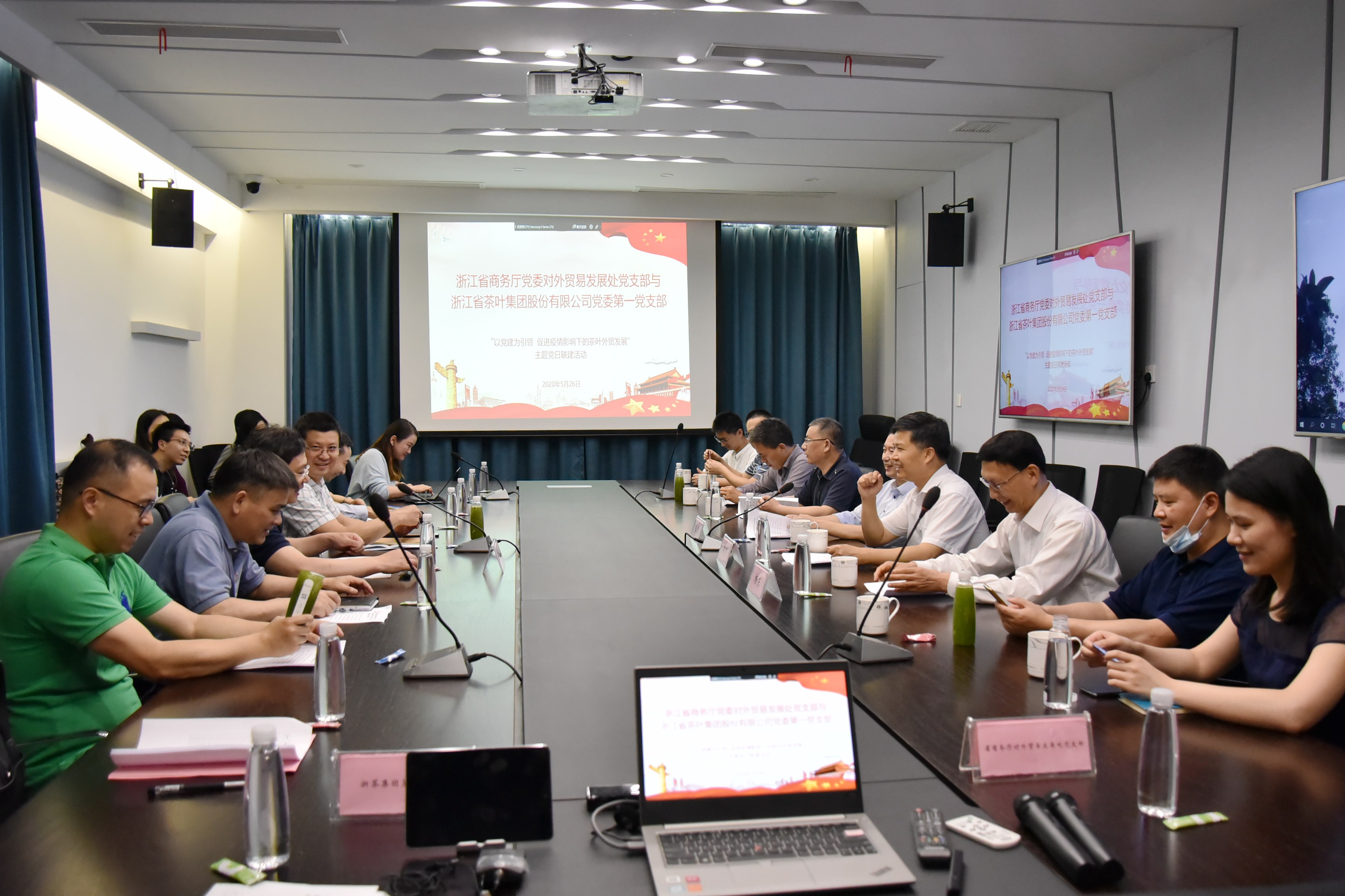 开云app官方版入口 - 开云专业的云端应用服务平台第一党支部与省商务厅对外贸易发展处党支部举行主题党日联建活动