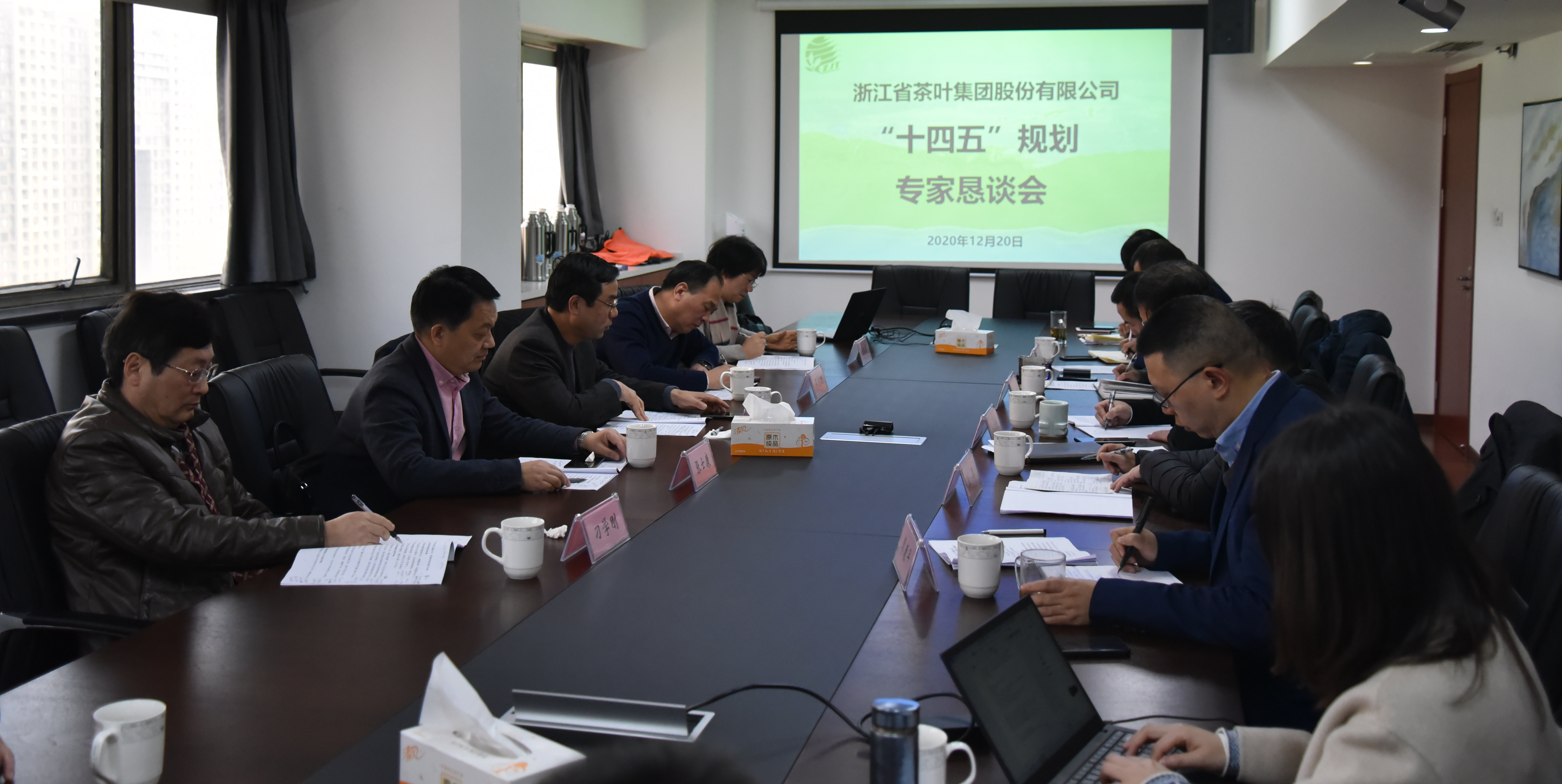 七十华载，砥砺奋进——开云app官方版入口 - 开云专业的云端应用服务平台组织召开成立70周年系列活动之“十四五”规划专家恳谈会