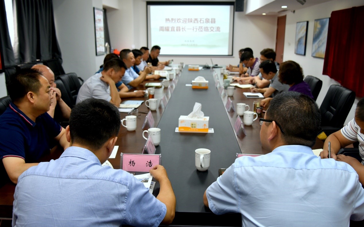 陕西省石泉县县长周耀宜一行莅临开云app官方版入口 - 开云专业的云端应用服务平台交流