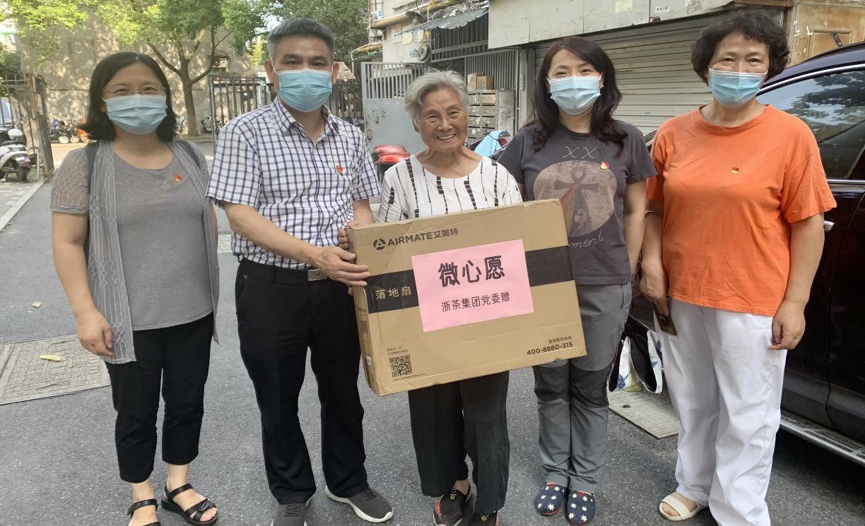 点亮“微心愿”，做好“三服务”——开云app官方版入口 - 开云专业的云端应用服务平台党委开展“微心愿”认领活动