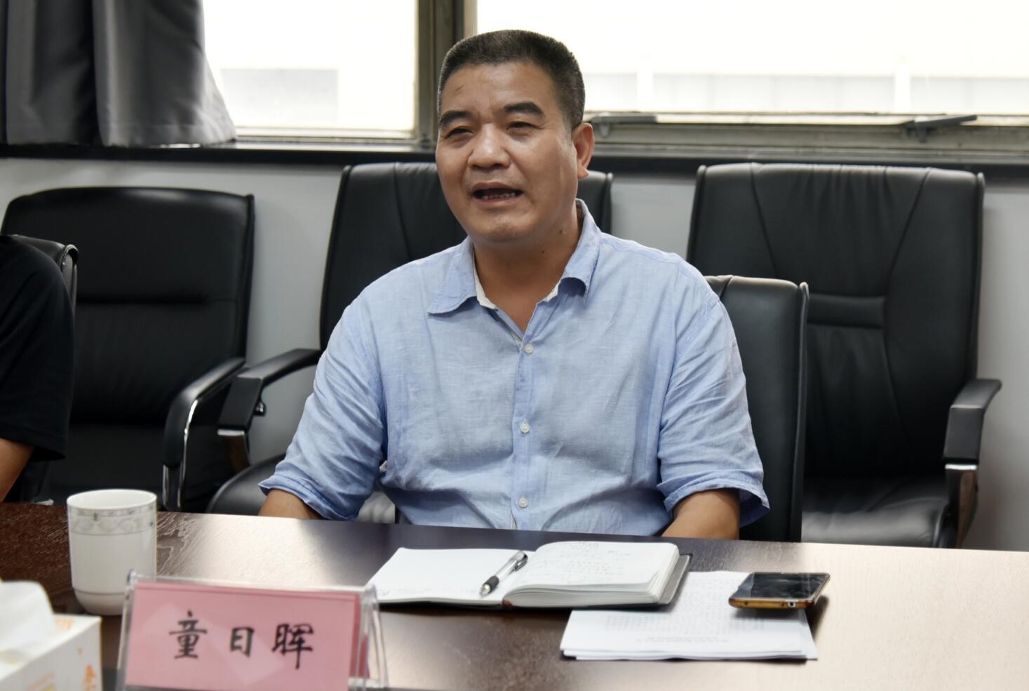 省供销社监事会主任童日晖一行调研开云app官方版入口 - 开云专业的云端应用服务平台