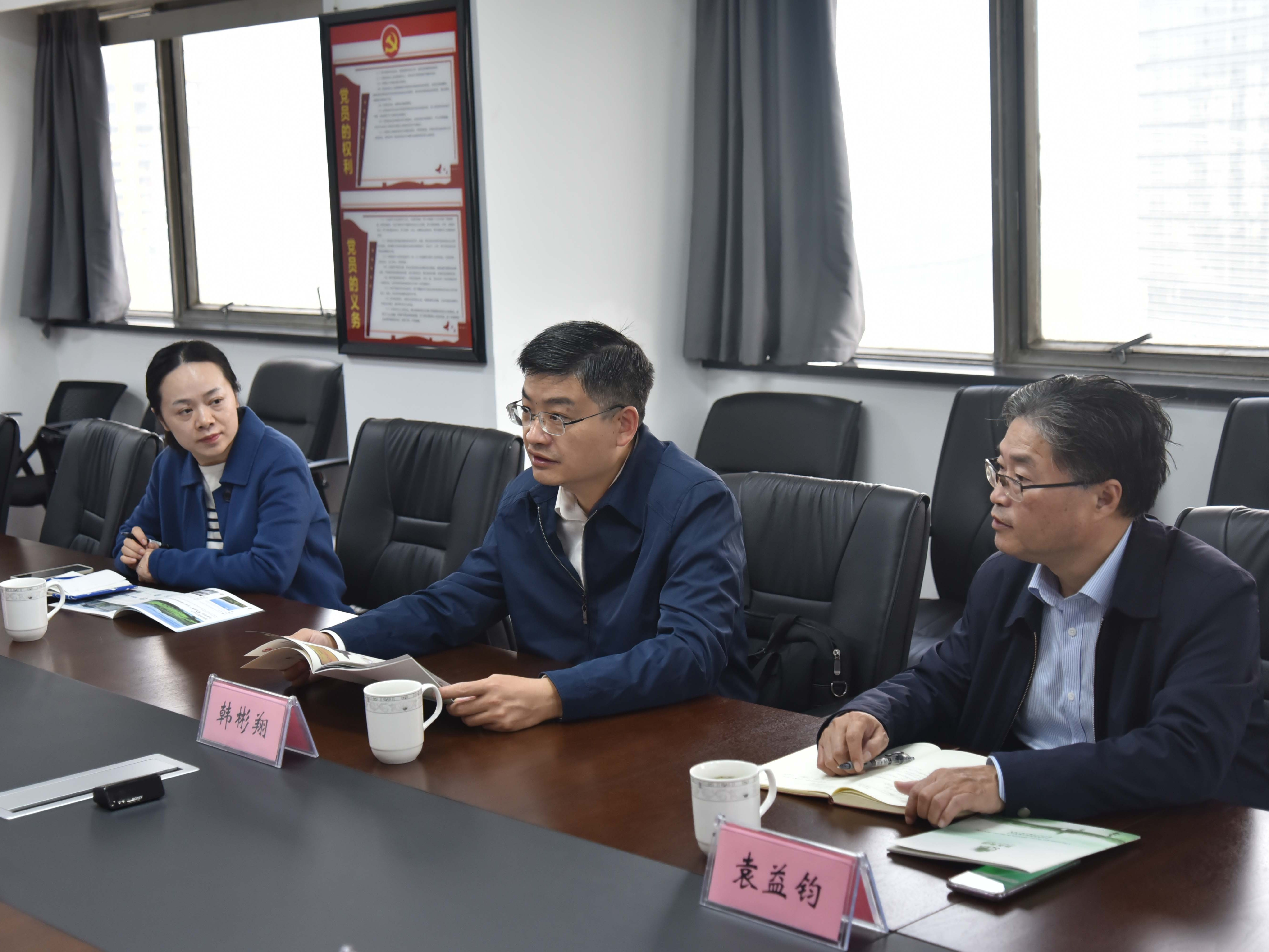 浙江省农业对外合作中心主任韩彬翔等莅临开云app官方版入口 - 开云专业的云端应用服务平台考察调研