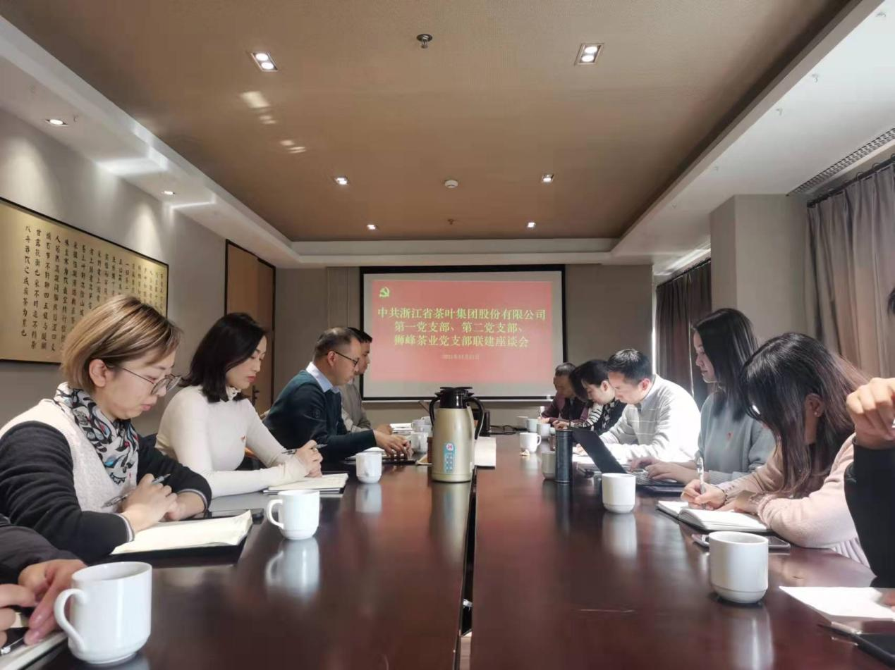 开云app官方版入口 - 开云专业的云端应用服务平台党委各支部党员在狮峰茶业公司举办联建座谈会