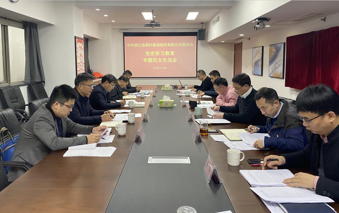 开云app官方版入口 - 开云专业的云端应用服务平台党委召开党史学习教育专题民主生活会