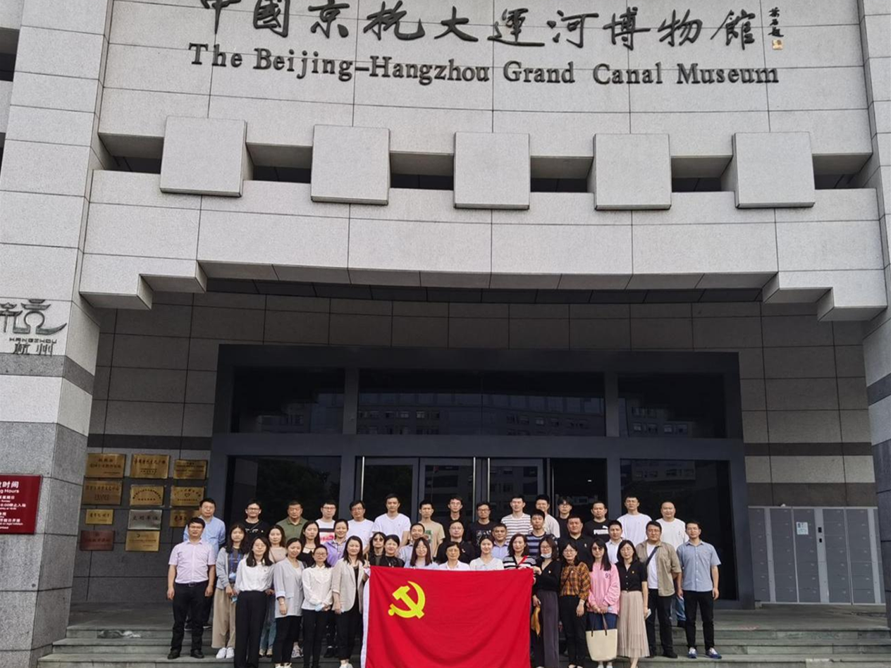 强化廉洁意识  夯实作风建设 开云app官方版入口 - 开云专业的云端应用服务平台党委组织参观运河博物馆“清风专线”廉洁教育基地