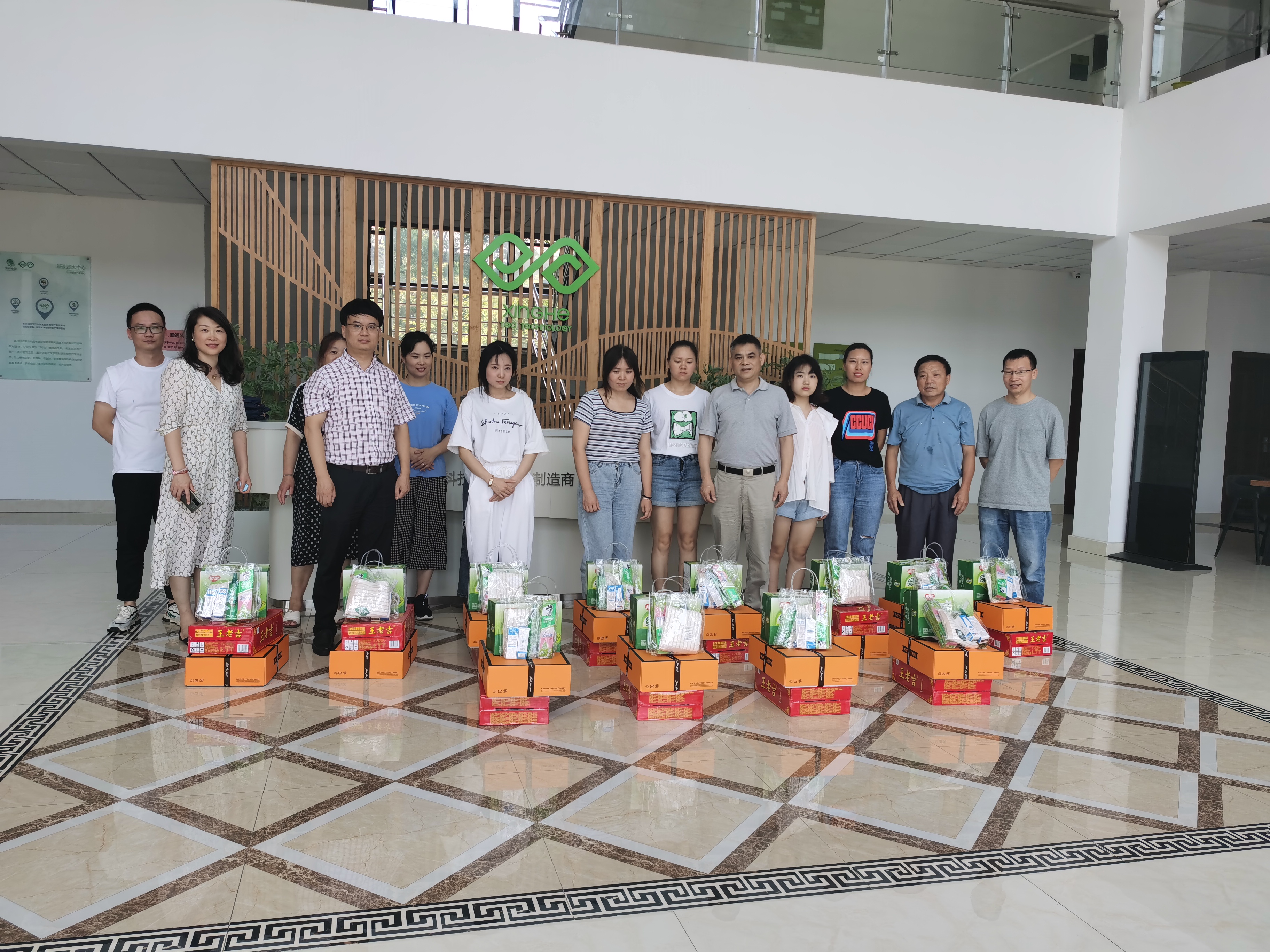 开云app官方版入口 - 开云专业的云端应用服务平台工会开展“夏日送清凉”慰问活动