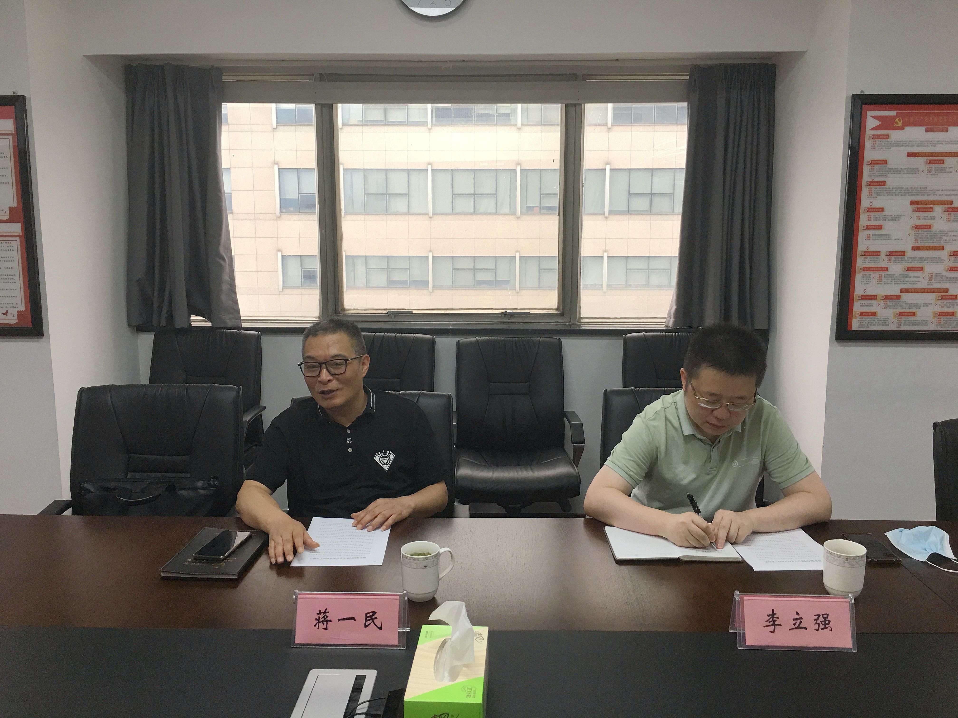 配合专项检查 确保网络安全 ——兴合集团信息与数字化部副部长蒋一民一行莅临开云app官方版入口 - 开云专业的云端应用服务平台检查指导网络安全工作