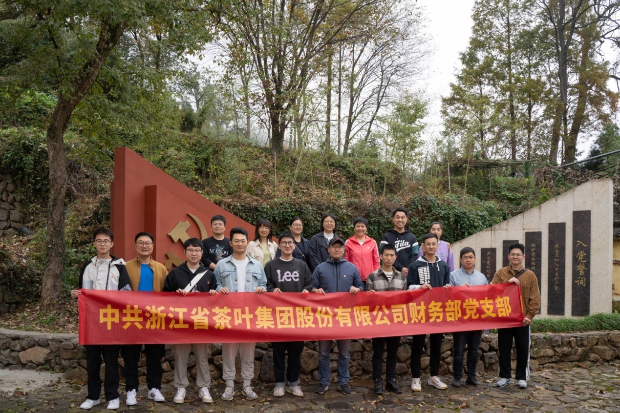 探寻余杭红色印记——开云app官方版入口 - 开云专业的云端应用服务平台财务部党支部前往新四军随军被服厂旧址开展主题党日活动