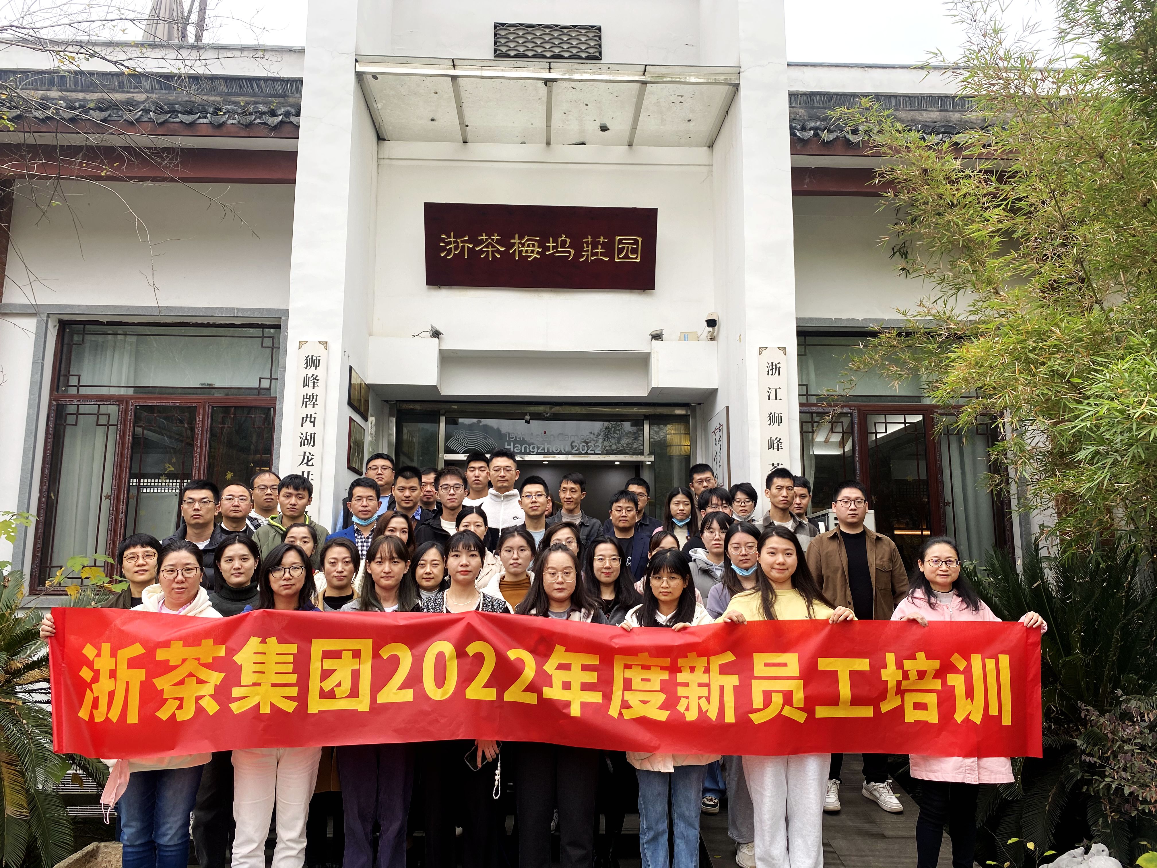 星辰大海 未来可期——开云app官方版入口 - 开云专业的云端应用服务平台2022年度第二期新员工培训活动圆满结束