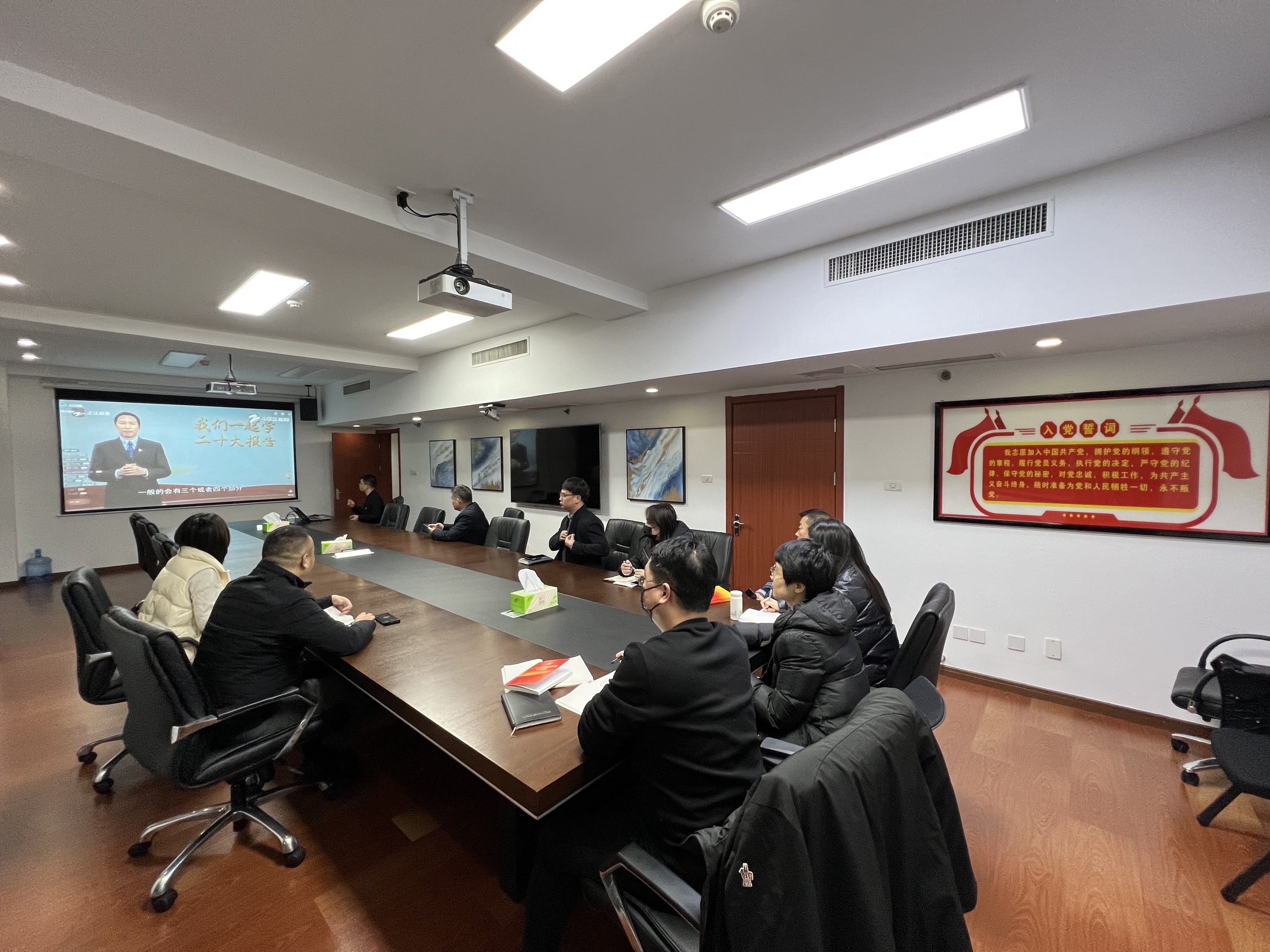 开云app官方版入口 - 开云专业的云端应用服务平台党委组织收看 “我们一起学二十大报告”专题在线培训