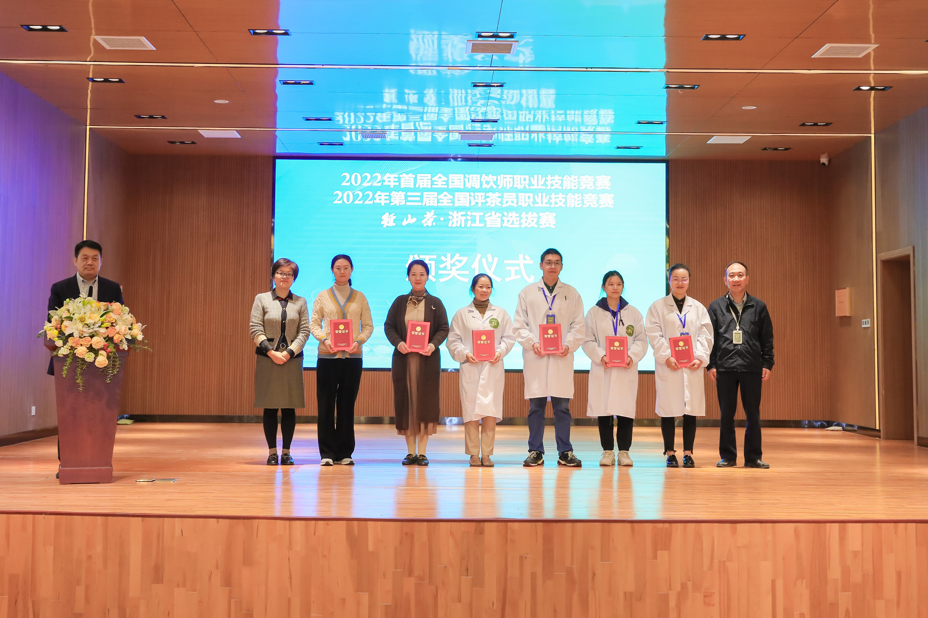 开云app官方版入口 - 开云专业的云端应用服务平台联合承办的2022年首届全国调饮师、第三届全国评茶员职业技能竞赛“径山茶”浙江省选拔赛顺利闭幕