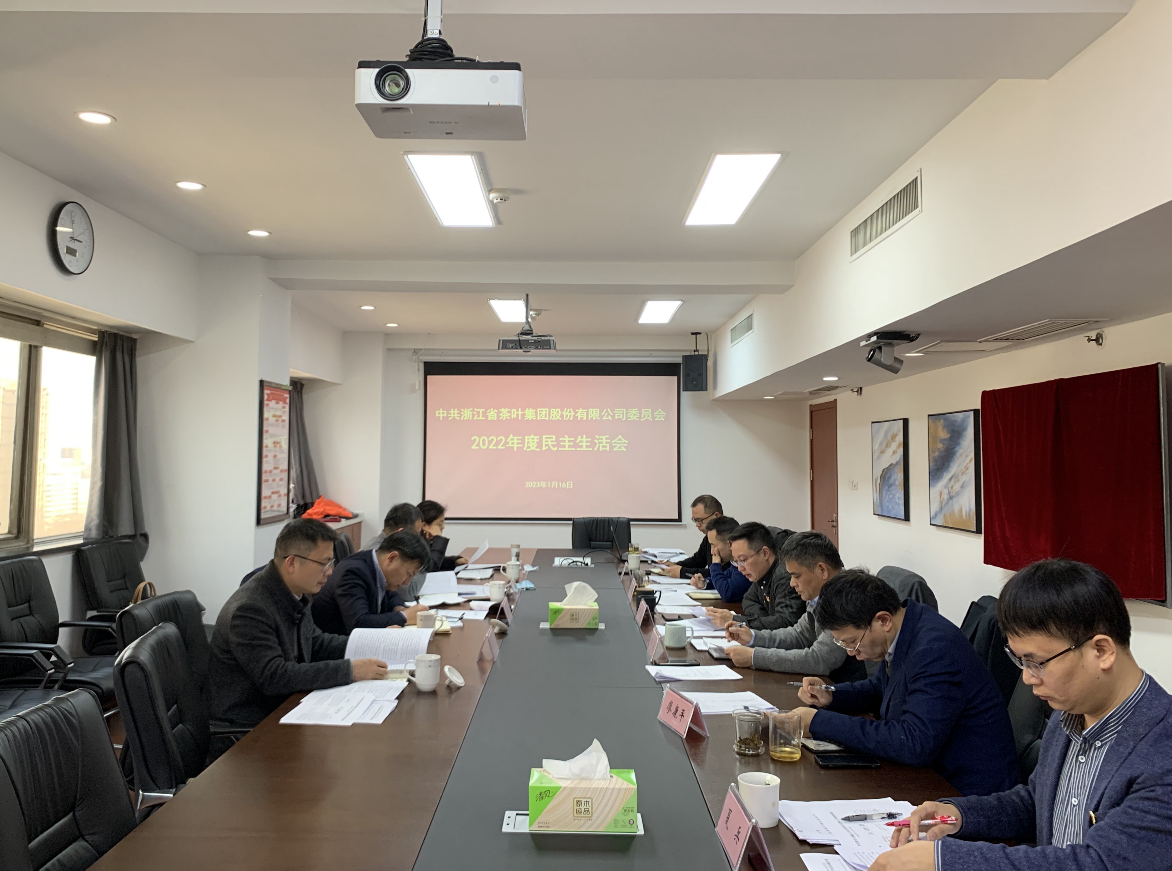 开云app官方版入口 - 开云专业的云端应用服务平台党委召开2022年度民主生活会