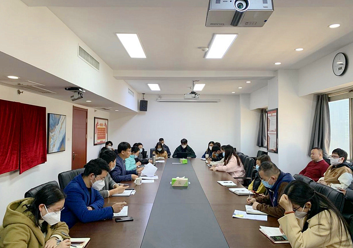 开云app官方版入口 - 开云专业的云端应用服务平台召开2022年度民主生活会征求意见建议座谈会