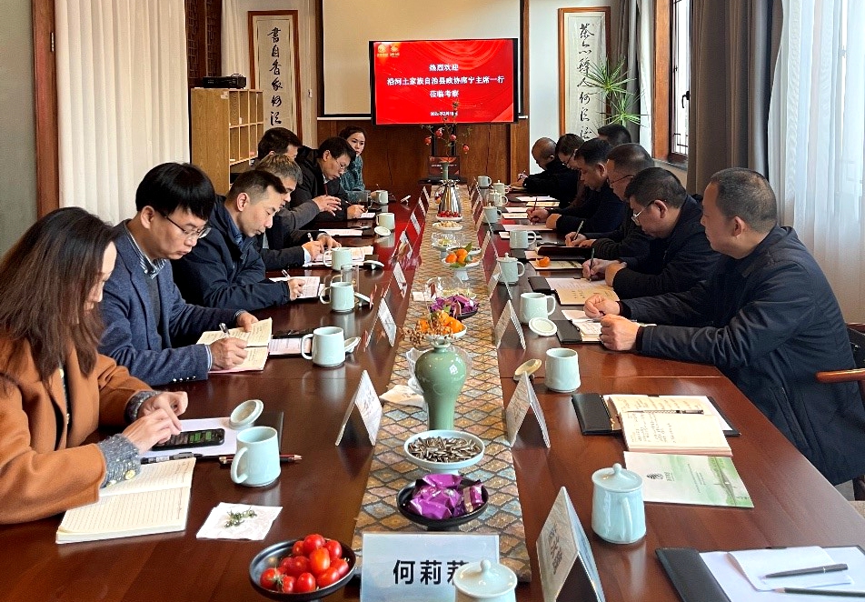 沿河土家族自治县政协席宁主席一行莅临开云app官方版入口 - 开云专业的云端应用服务平台考察交流