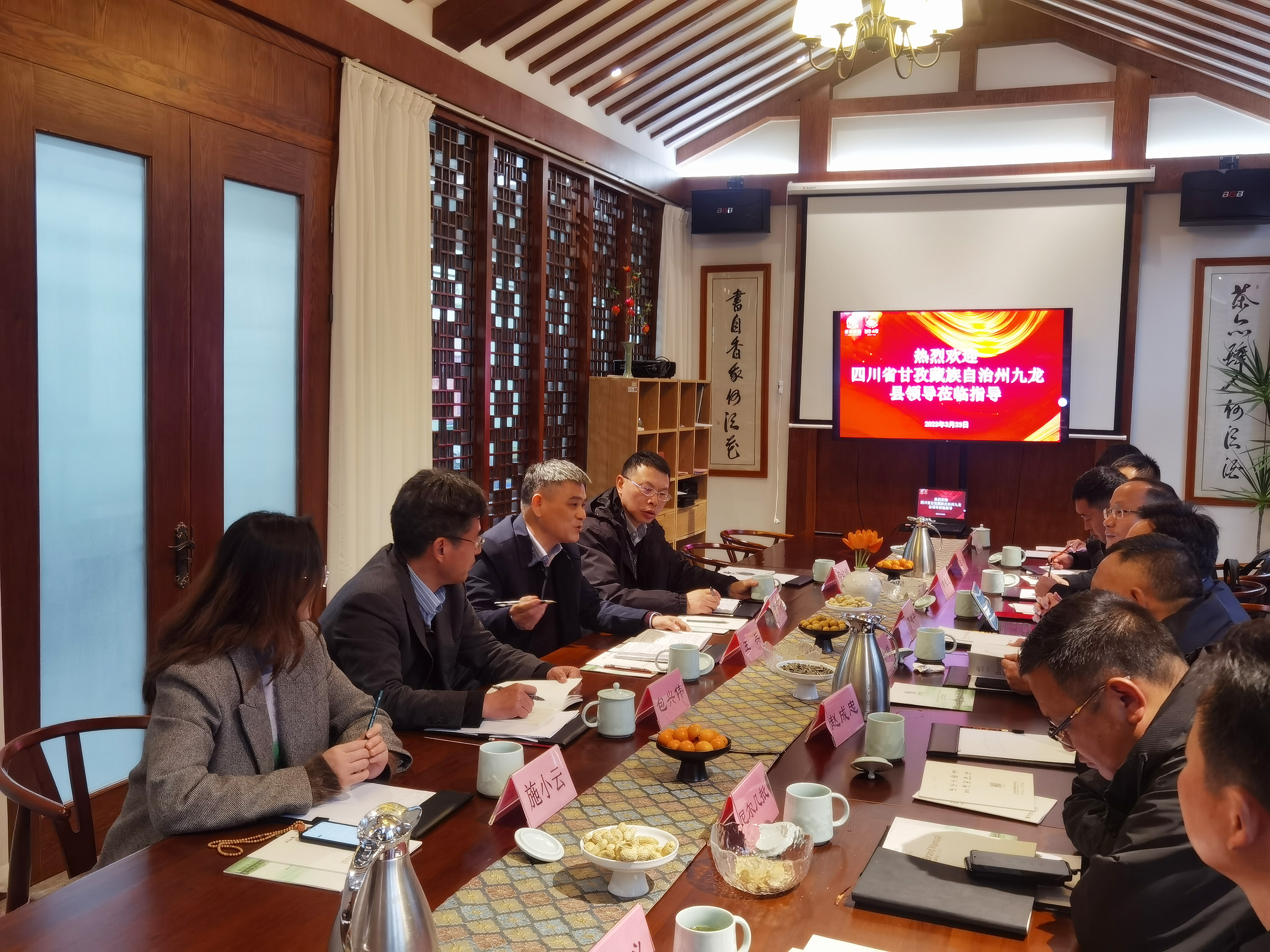 九龙县方和俊县长一行莅临开云app官方版入口 - 开云专业的云端应用服务平台座谈交流