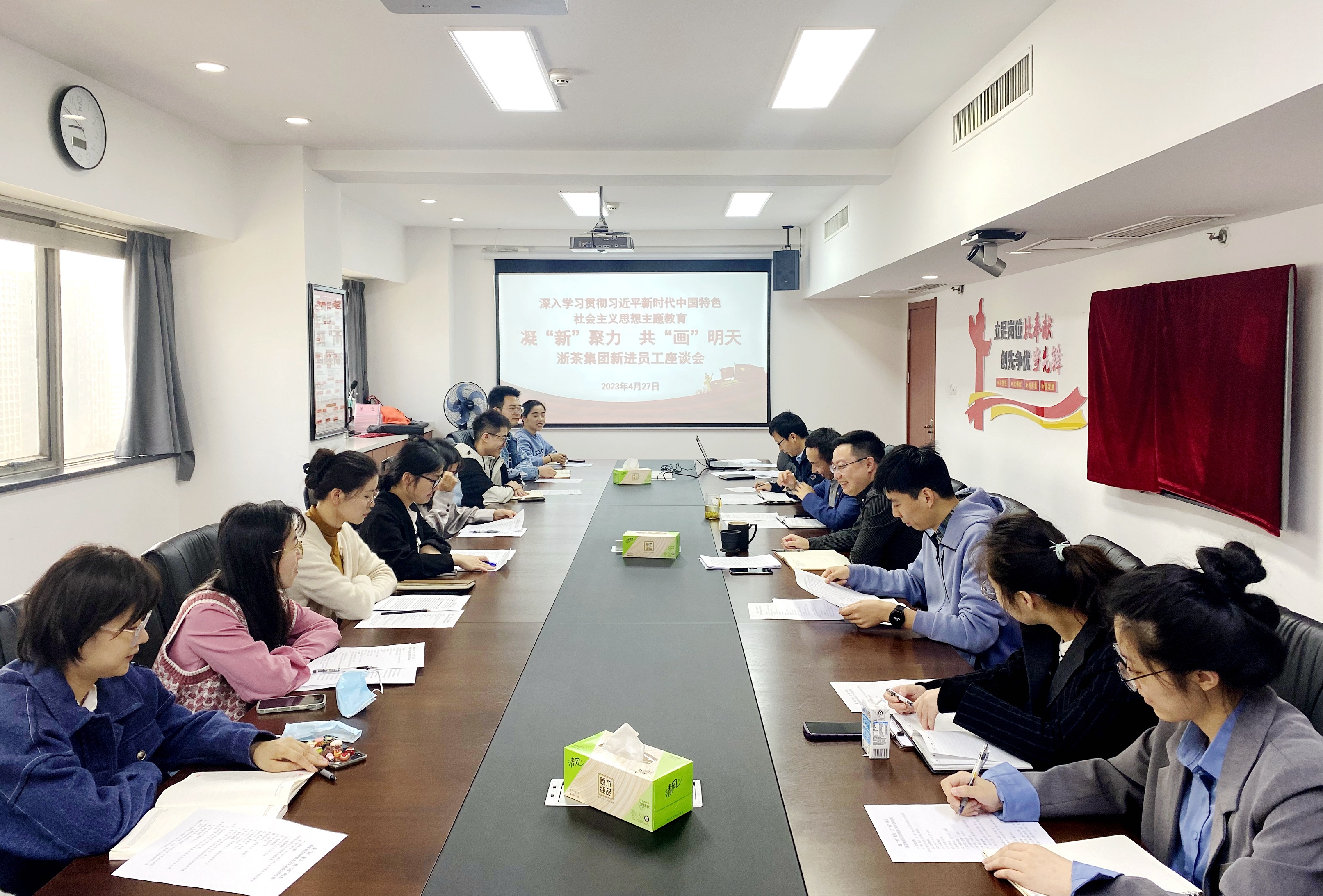 开云app官方版入口 - 开云专业的云端应用服务平台召开新进员工座谈会