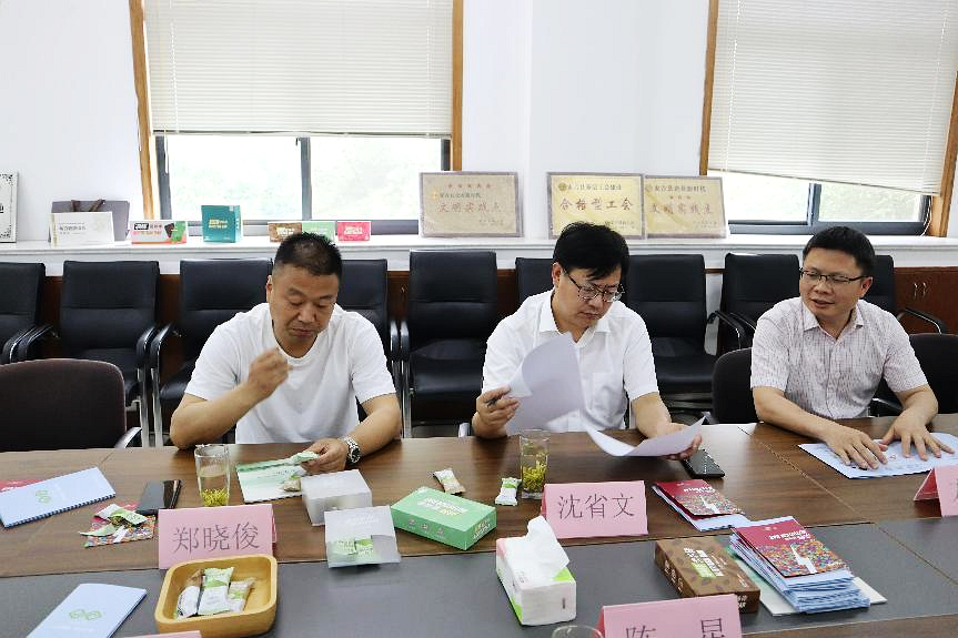 省供销社党委委员、副主任沈省文一行赴开云app官方版入口 - 开云专业的云端应用服务平台兴合科技公司考察调研