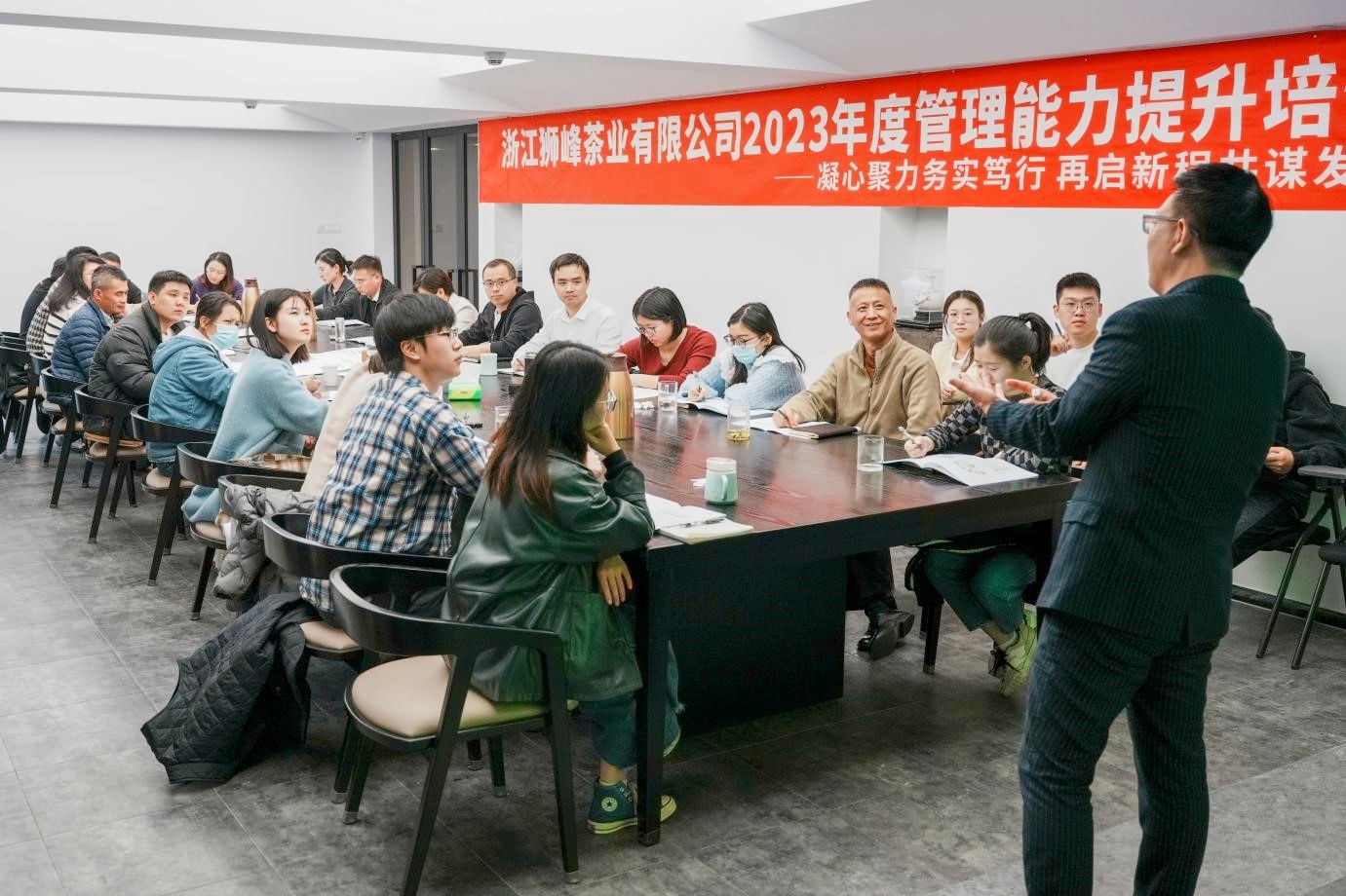 凝心聚力务实笃行 再启新程共谋发展丨开云app官方版入口 - 开云专业的云端应用服务平台狮峰公司举办2023年度管理能力提升培训班