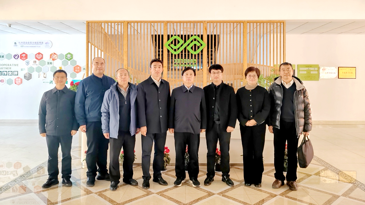 中华全国供销合作总社监事会副主任宗义一行莅临开云app官方版入口 - 开云专业的云端应用服务平台兴合科技公司考察