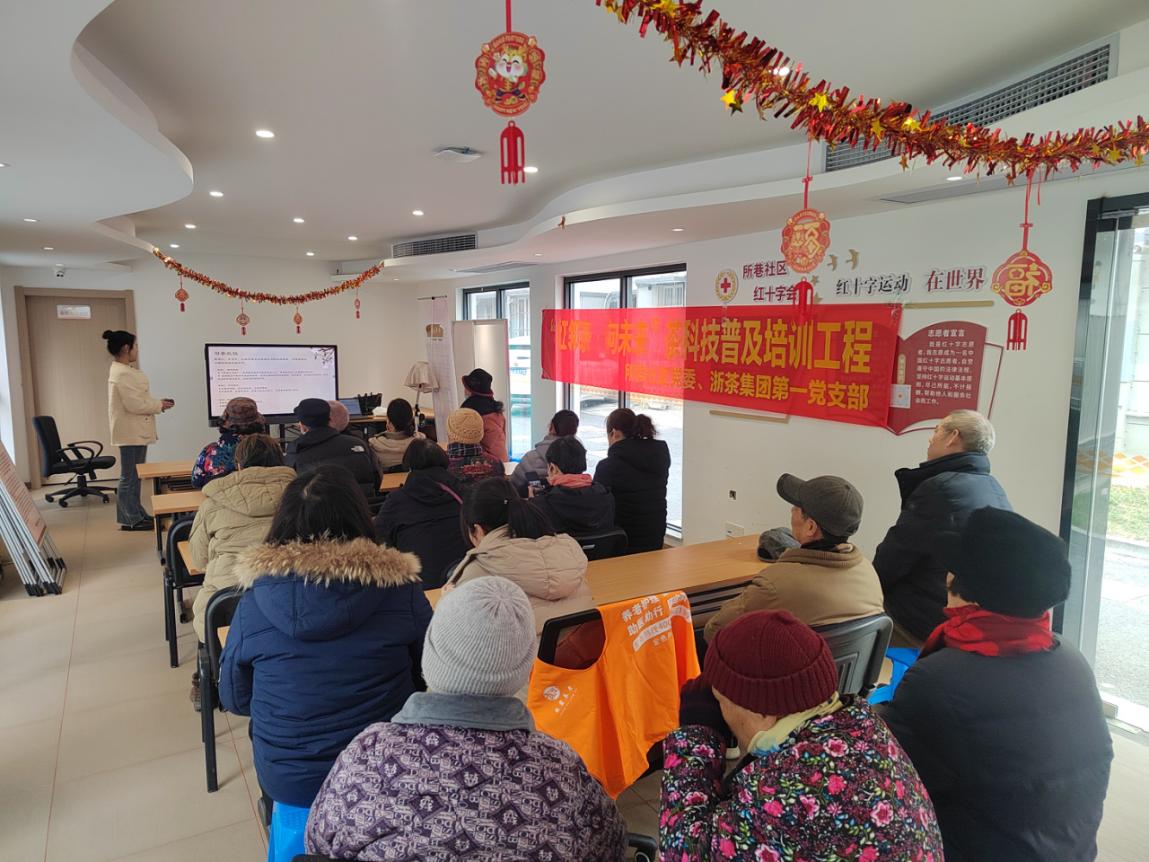 开云app官方版入口 - 开云专业的云端应用服务平台第一党支部联合所巷社区党委举办首场“红邻茶•向未来”茶主题党日活动