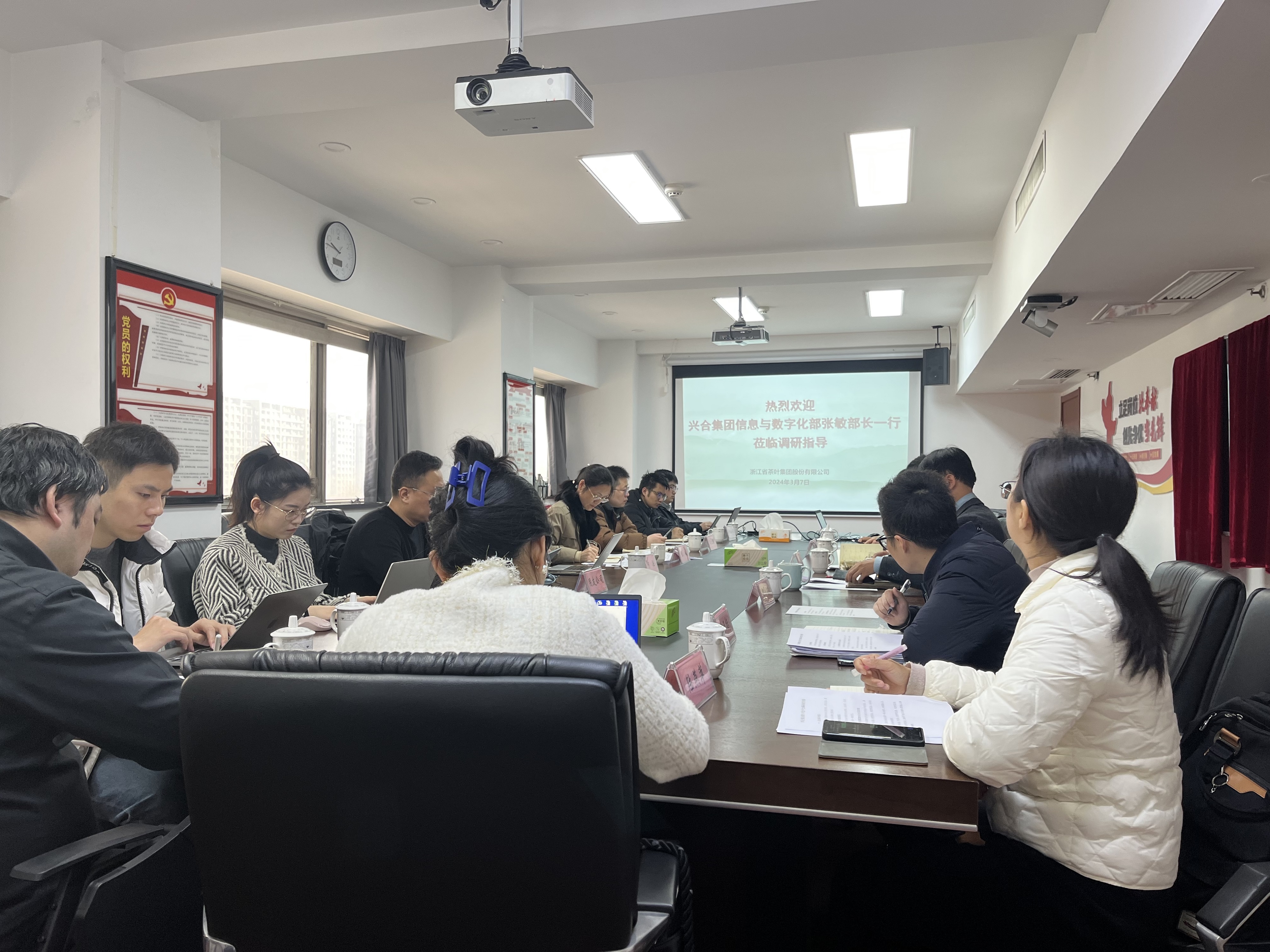 兴合集团信息与数字化部张敏副部长一行莅临开云app官方版入口 - 开云专业的云端应用服务平台进行调研指导