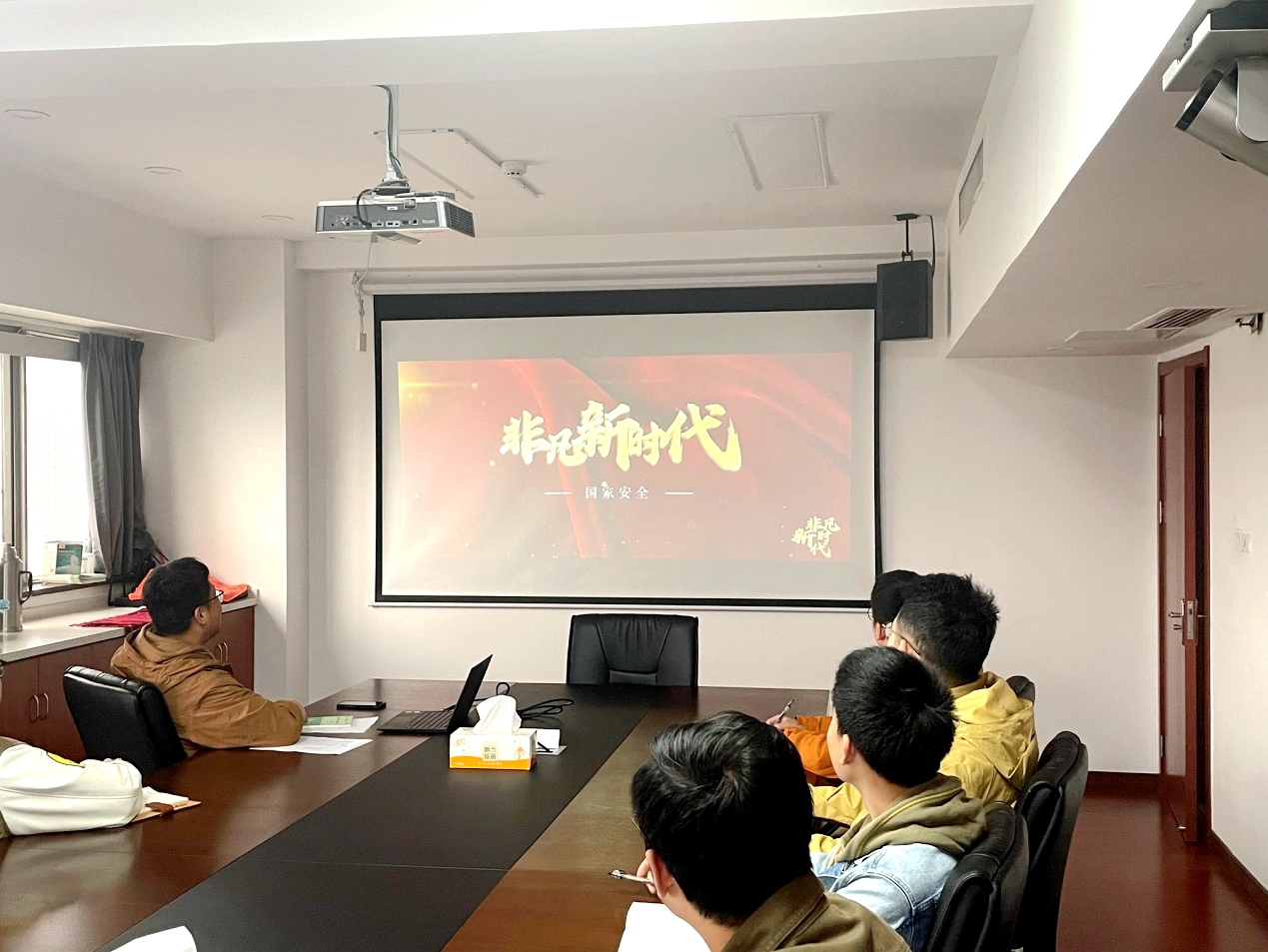 开云app官方版入口 - 开云专业的云端应用服务平台财务部党支部开展“增强防范意识，维护国家安全”主题党日活动