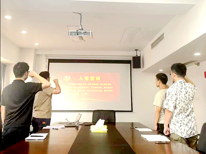 开云app官方版入口 - 开云专业的云端应用服务平台财务部党支部开展七一主题党日活动