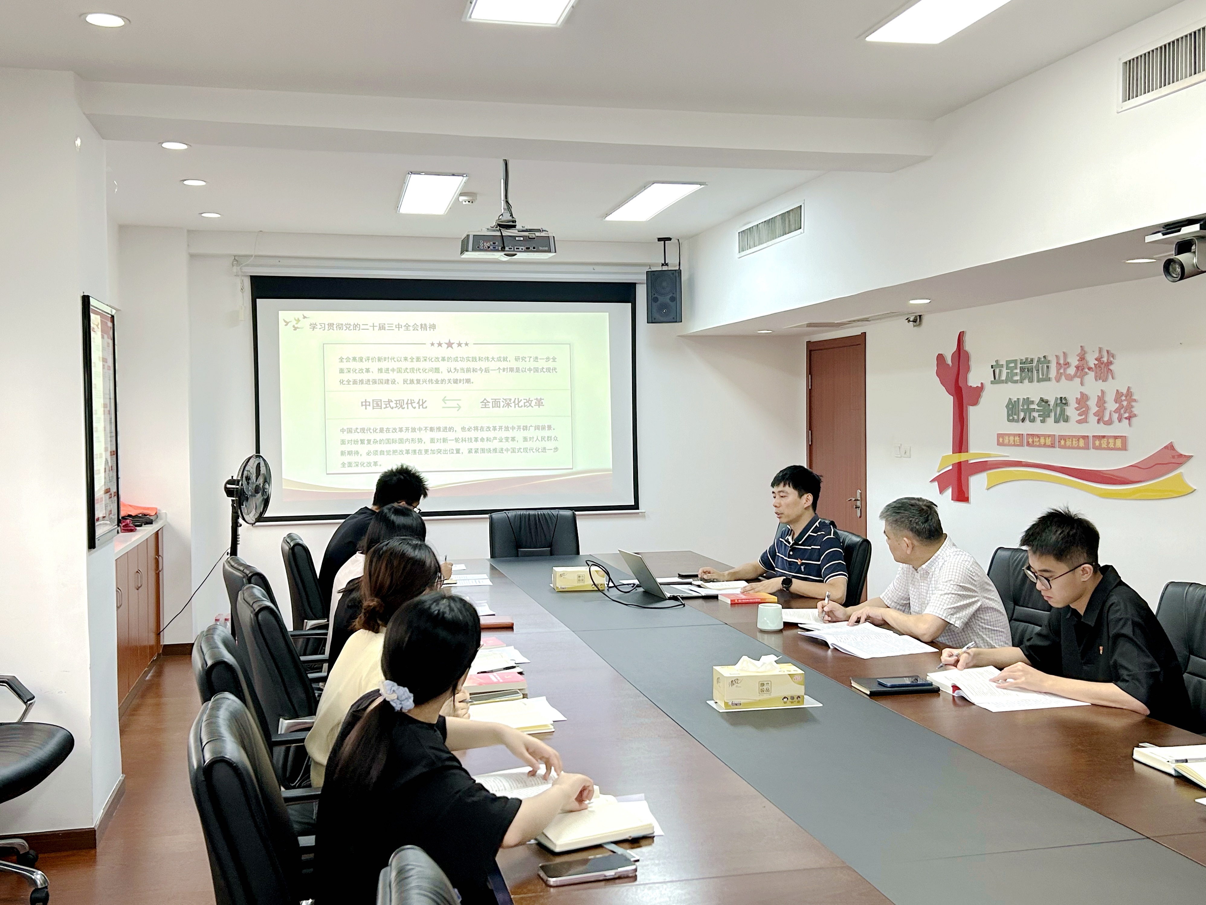 开云app官方版入口 - 开云专业的云端应用服务平台第二党支部开展党的二十届三中全会精神专题党课