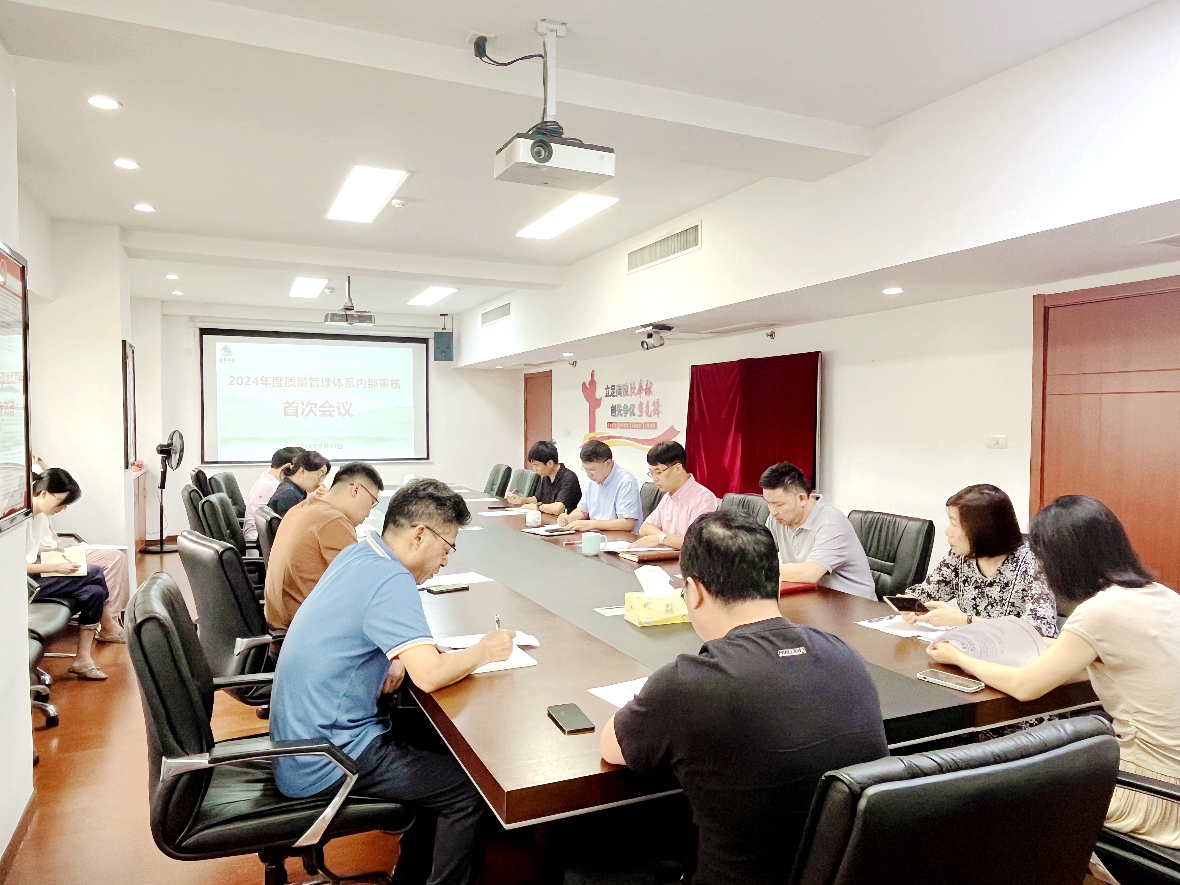 开云app官方版入口 - 开云专业的云端应用服务平台开展2024年质量管理体系内部审核