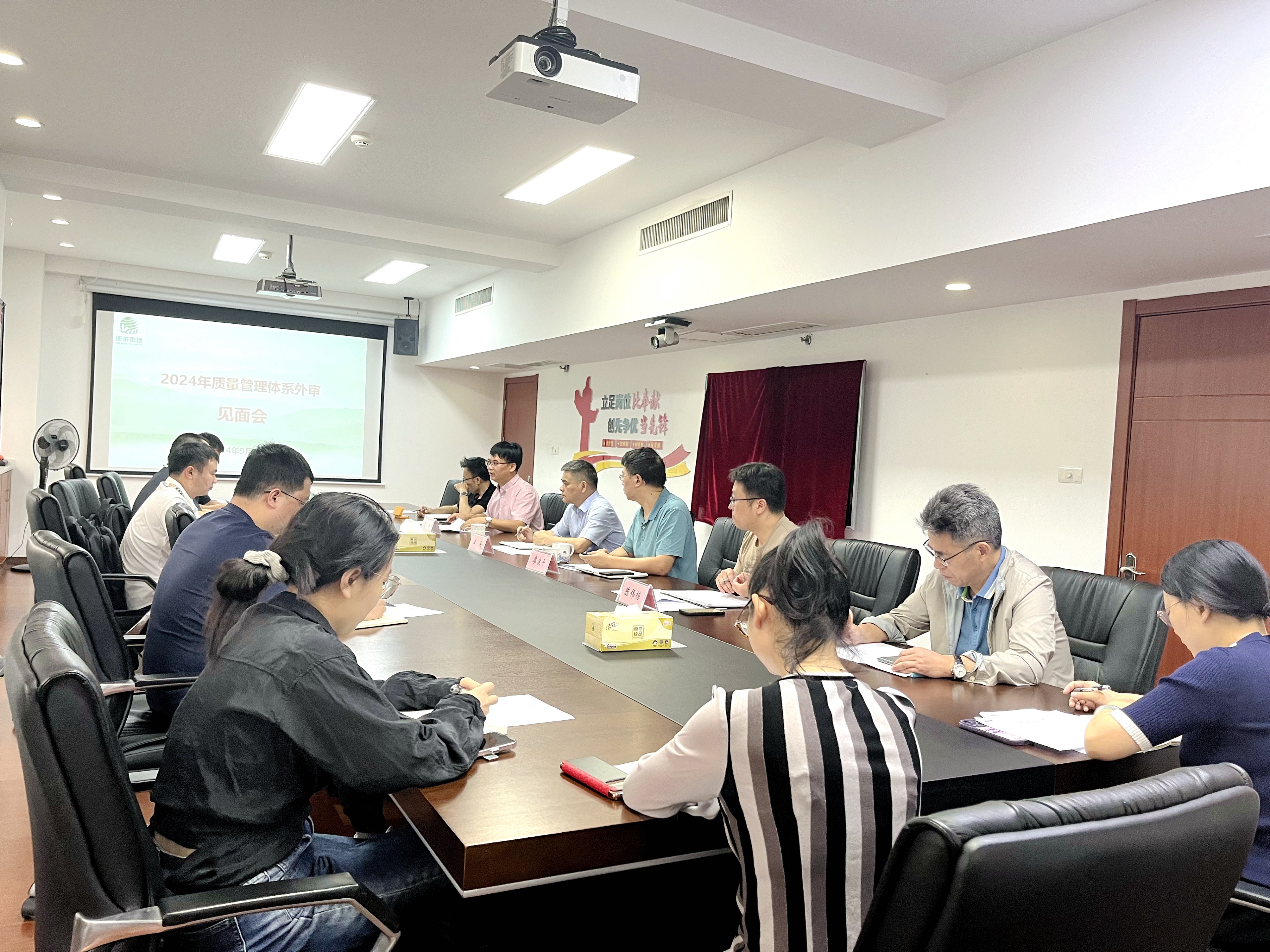 开云app官方版入口 - 开云专业的云端应用服务平台顺利通过质量管理体系再认证审核