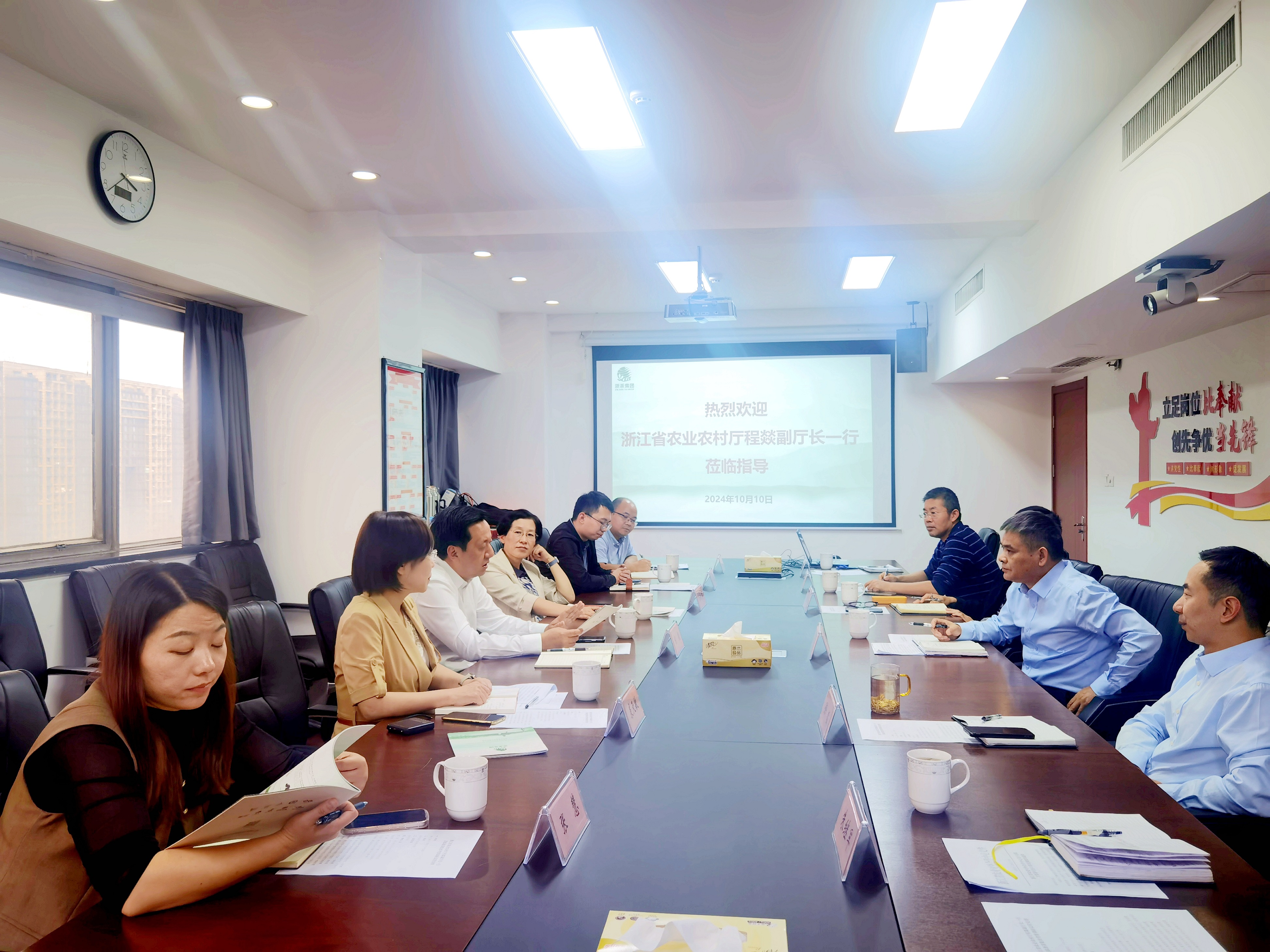 省农业农村厅副厅长程燚调研开云app官方版入口 - 开云专业的云端应用服务平台